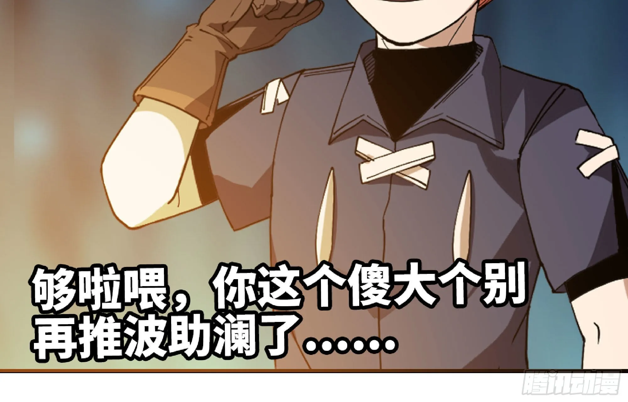 64 公会 第145页
