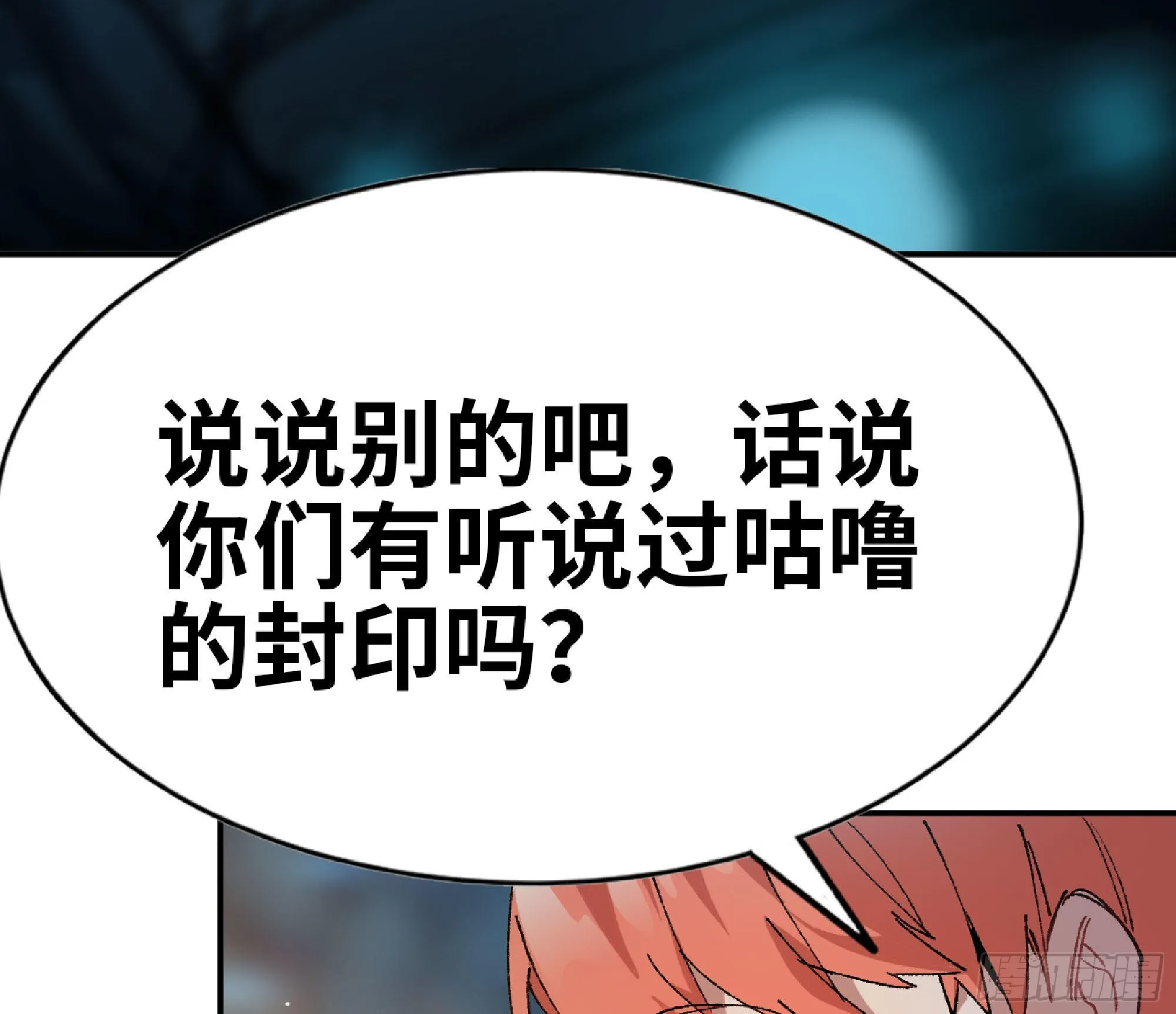 64 公会 第152页