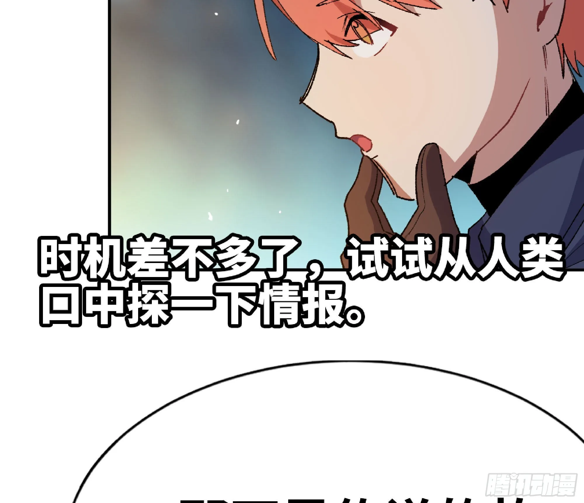 64 公会 第153页
