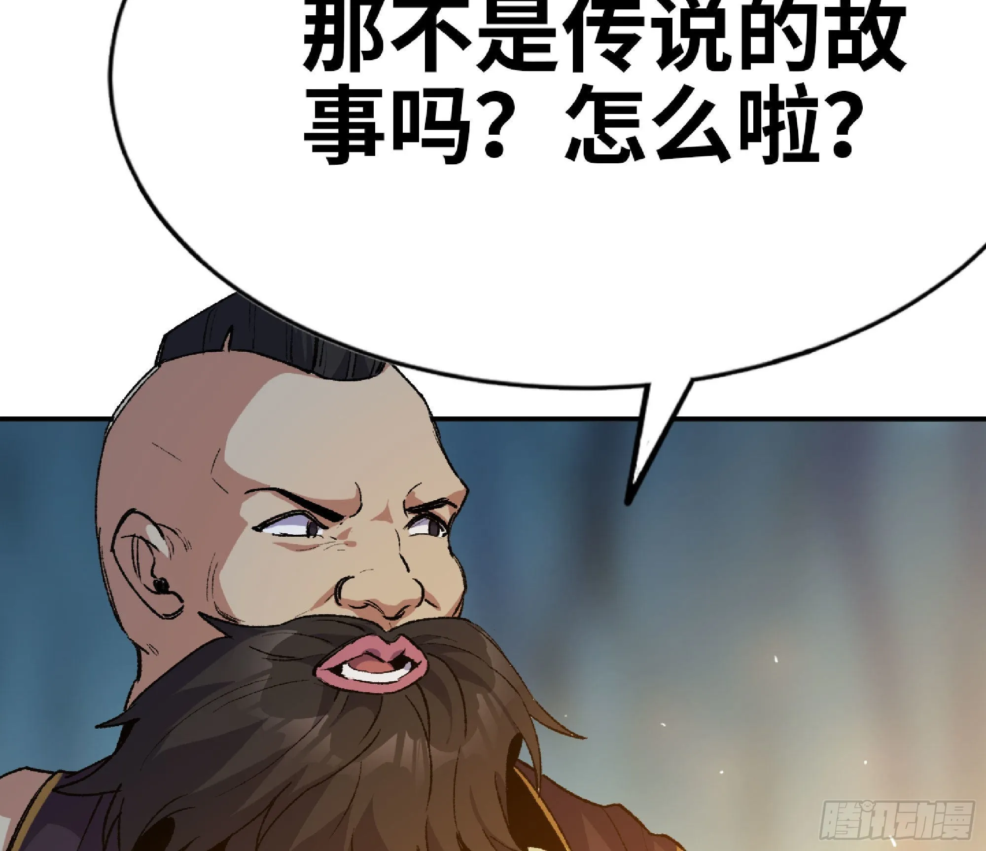 64 公会 第154页