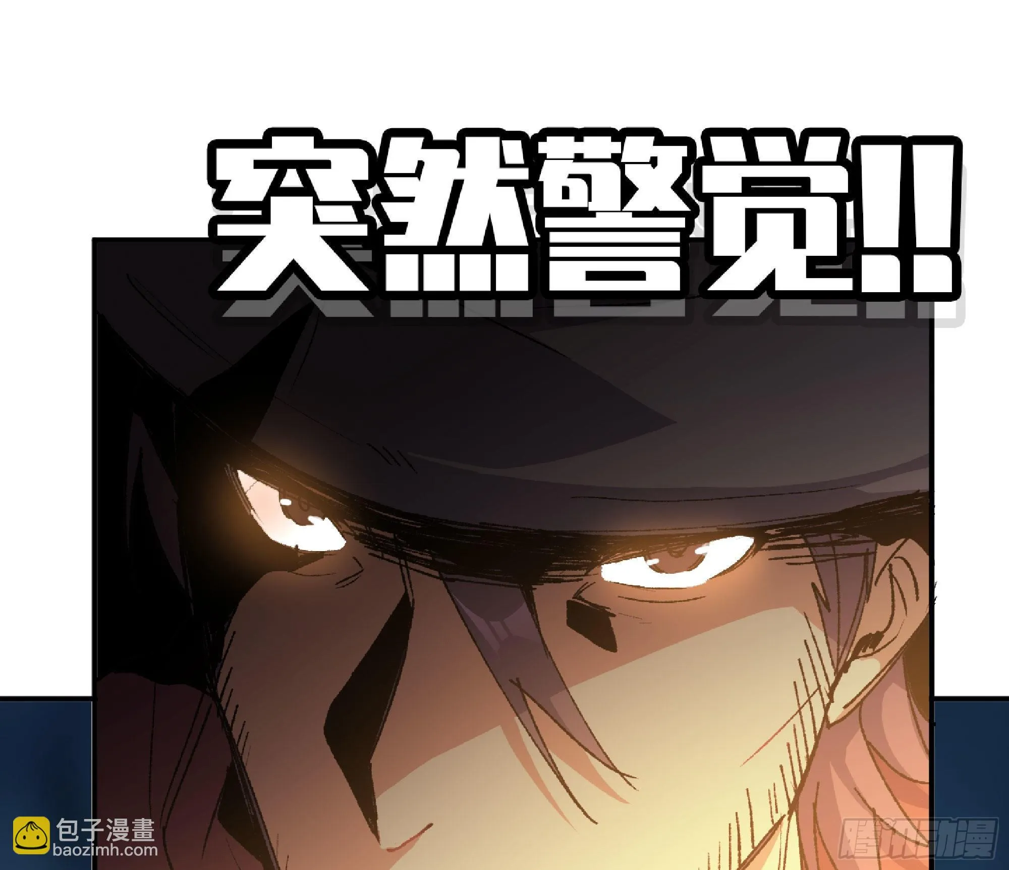 64 公会 第158页