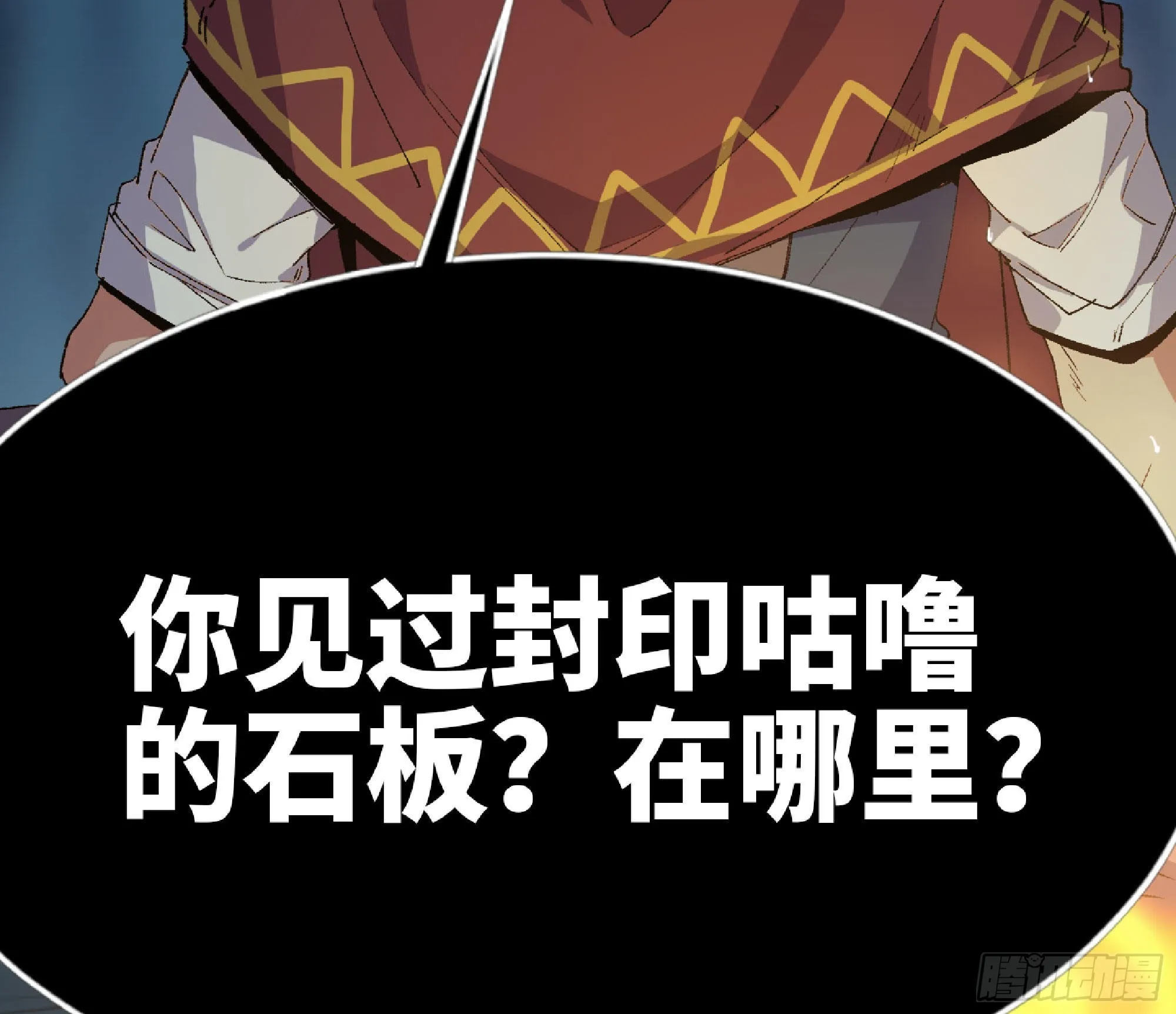 64 公会 第160页