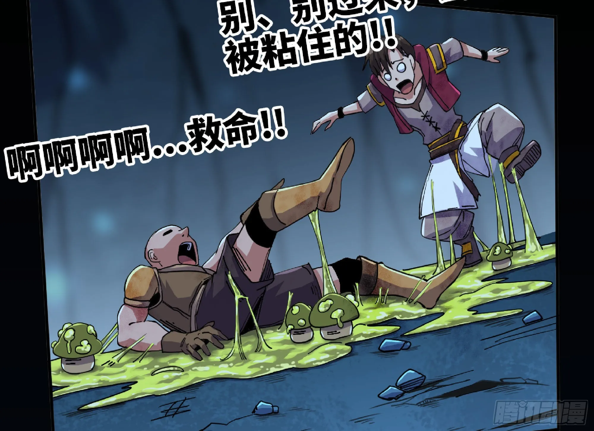 62 超净化射击 第7页