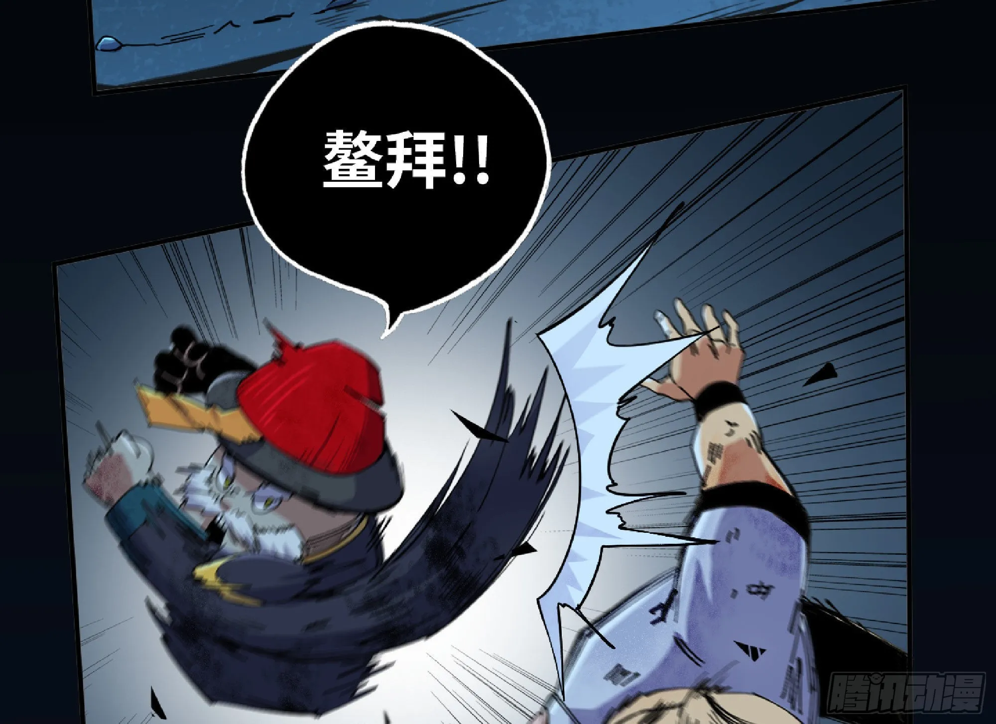 62 超净化射击 第8页