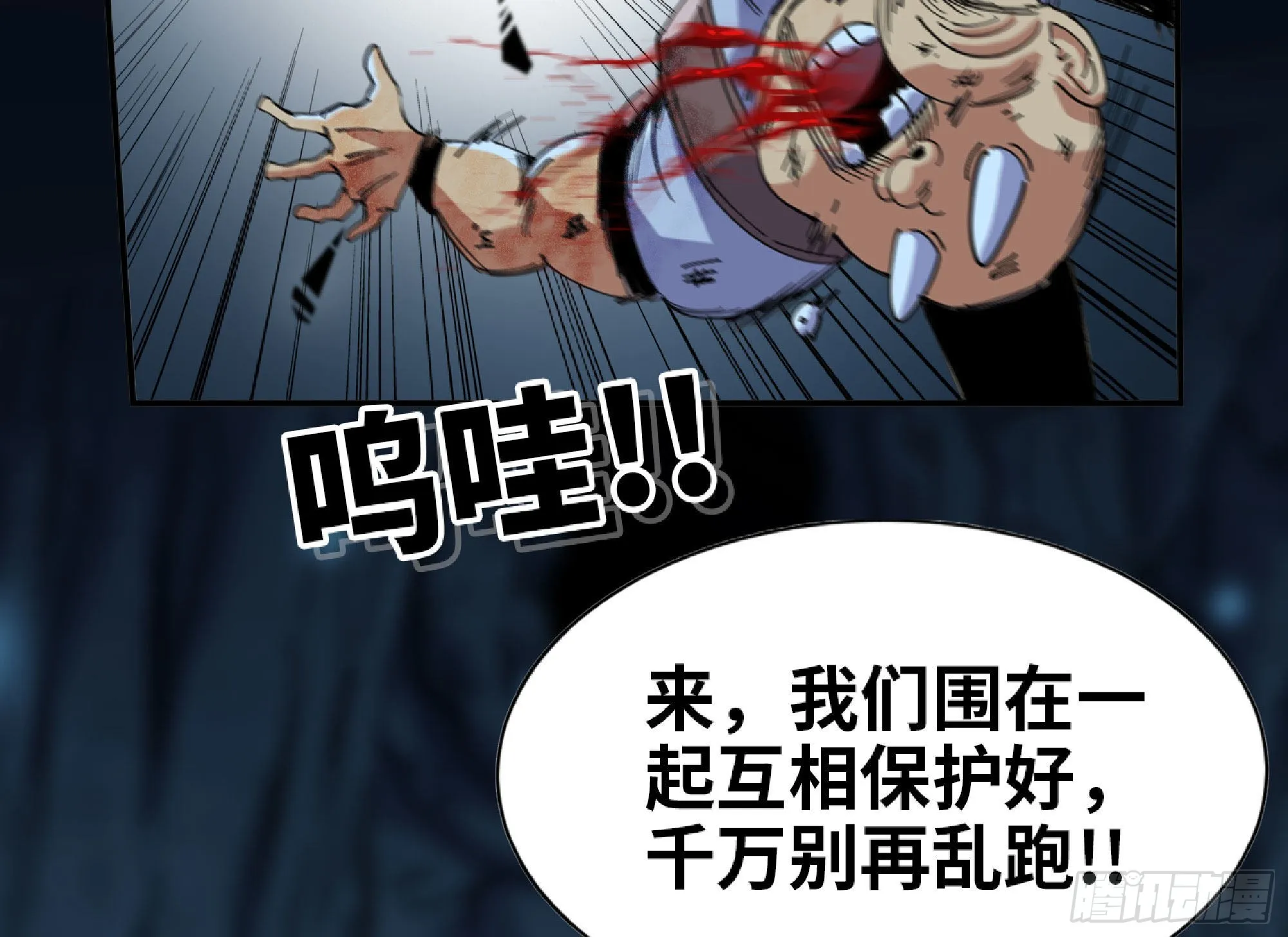62 超净化射击 第9页