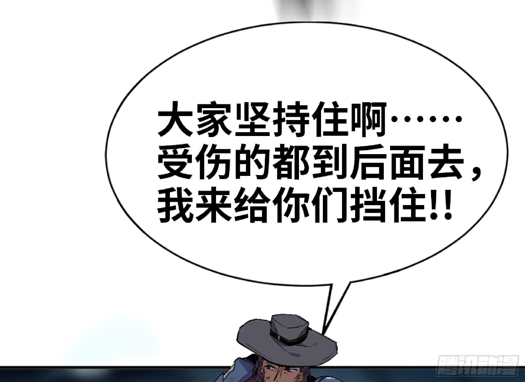 62 超净化射击 第17页