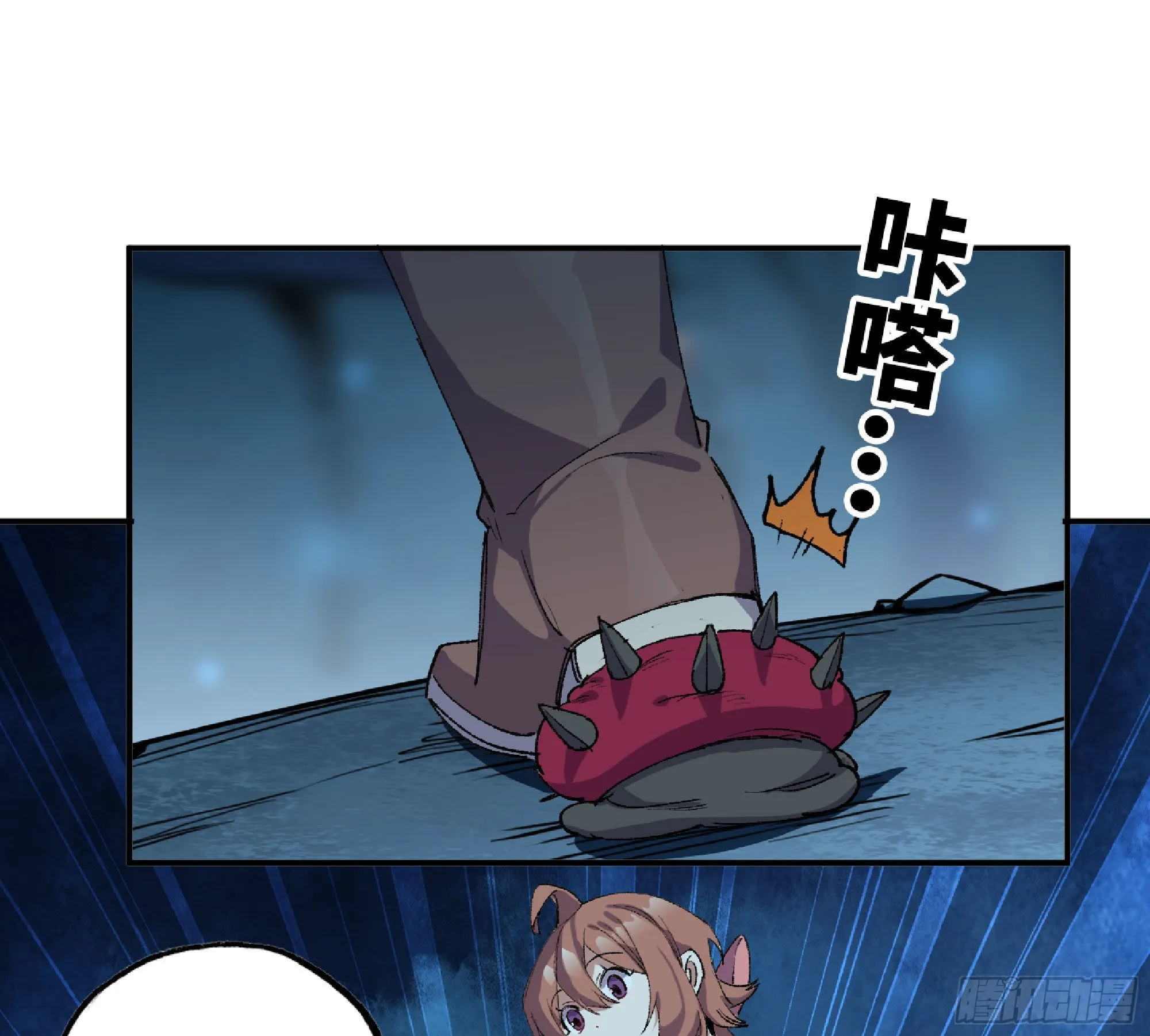 62 超净化射击 第19页