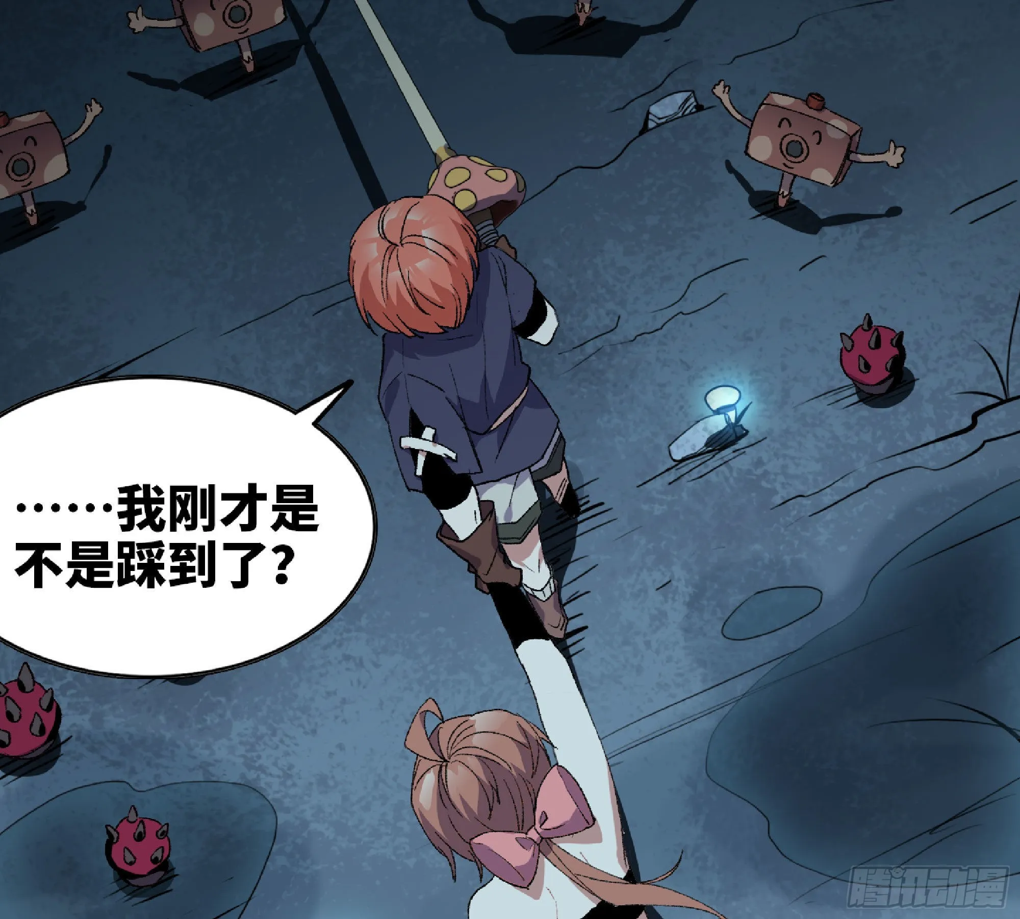 62 超净化射击 第22页