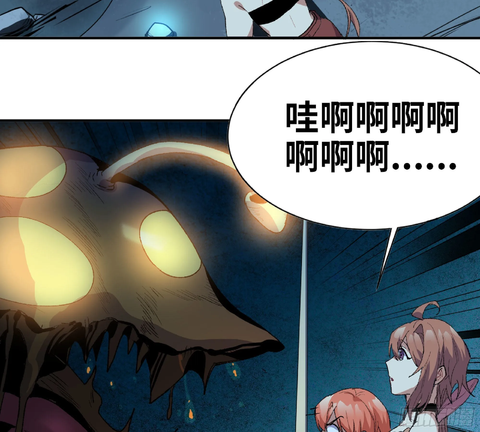 62 超净化射击 第23页