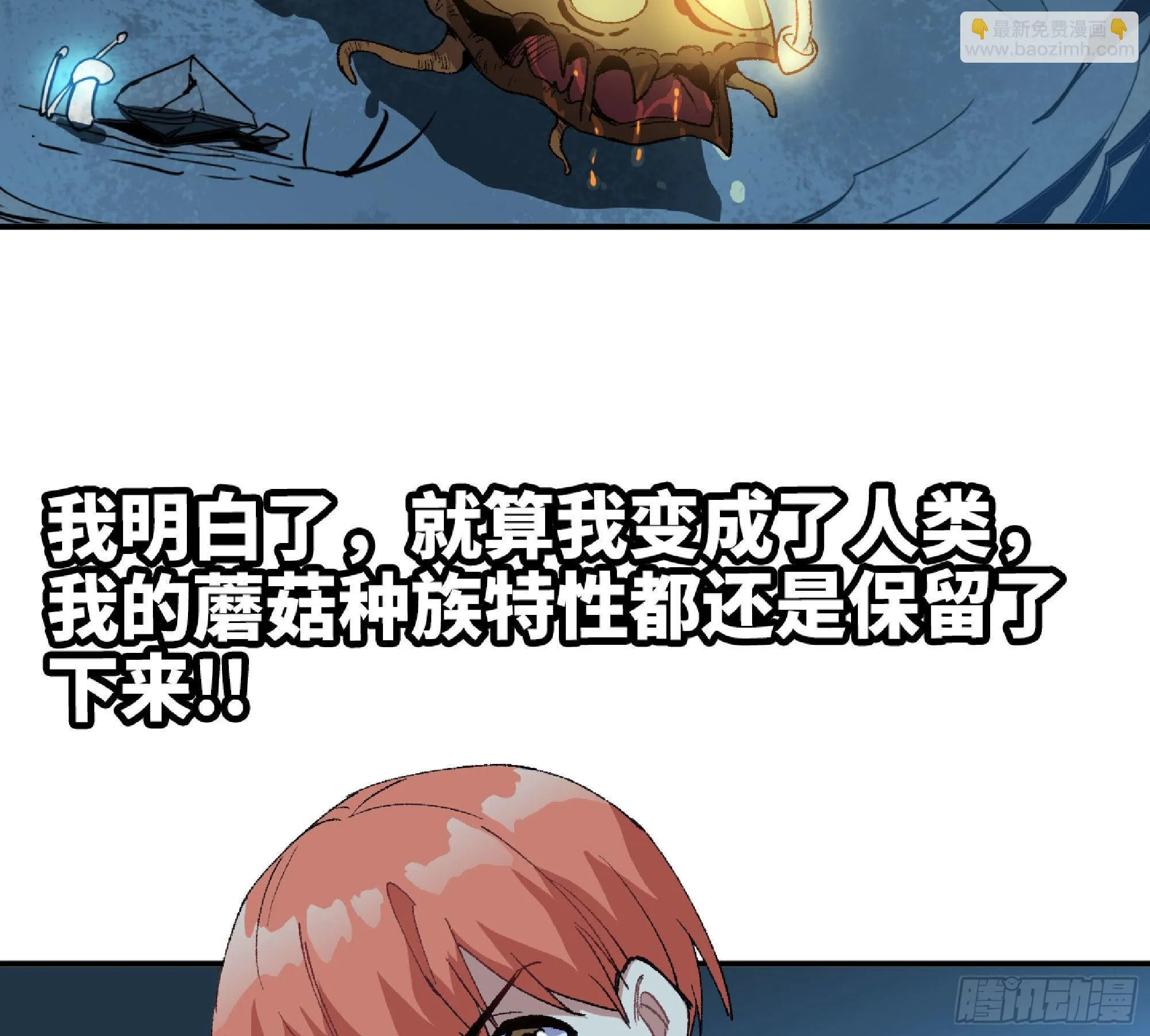 62 超净化射击 第26页