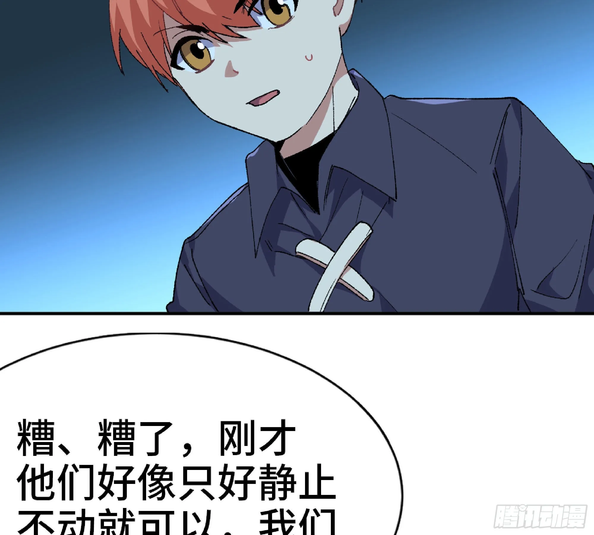 62 超净化射击 第27页