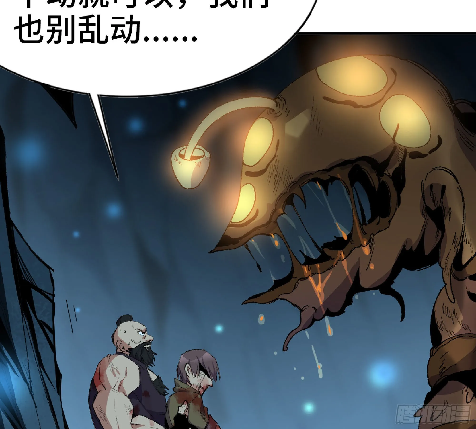 62 超净化射击 第28页