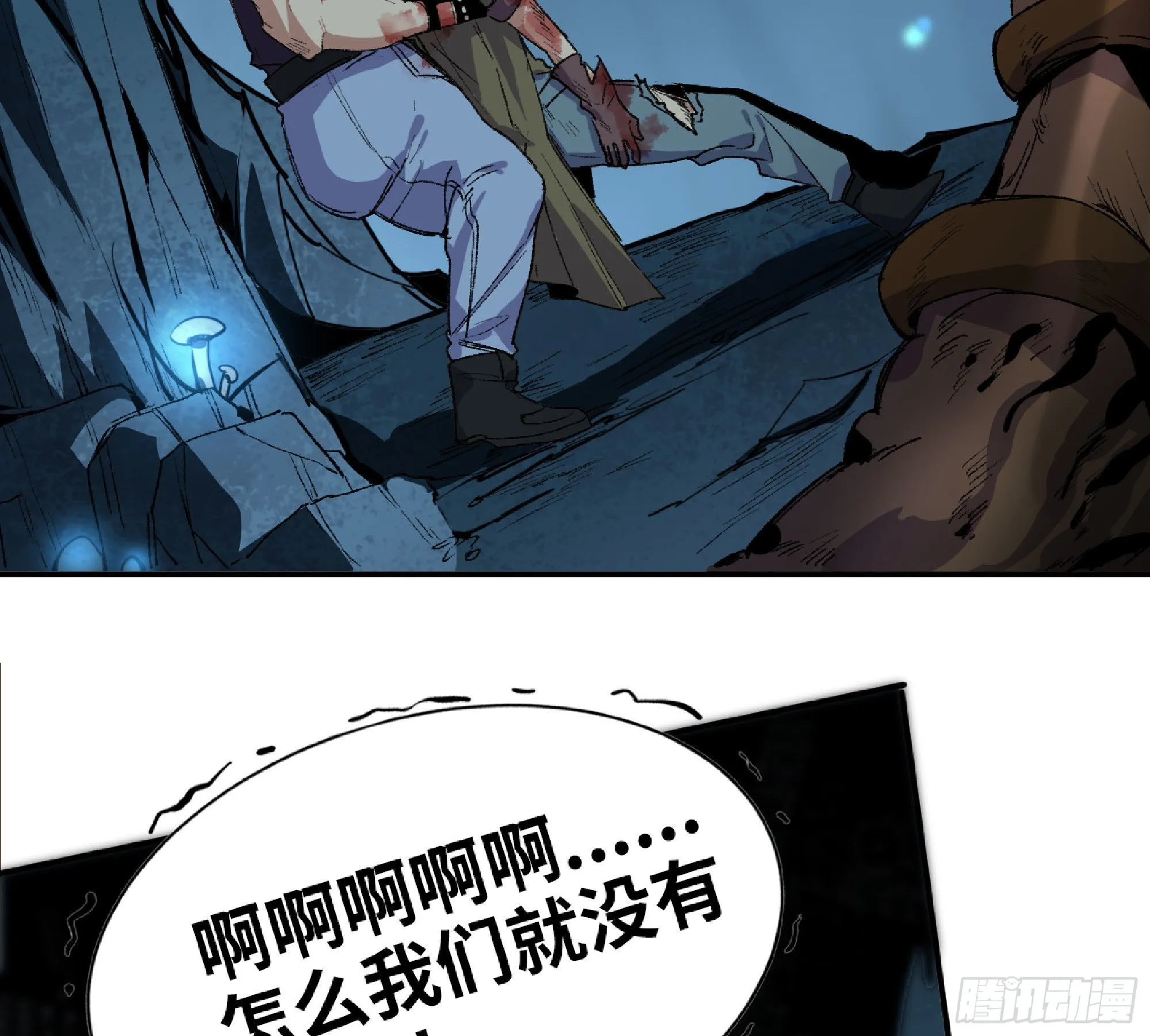 62 超净化射击 第29页