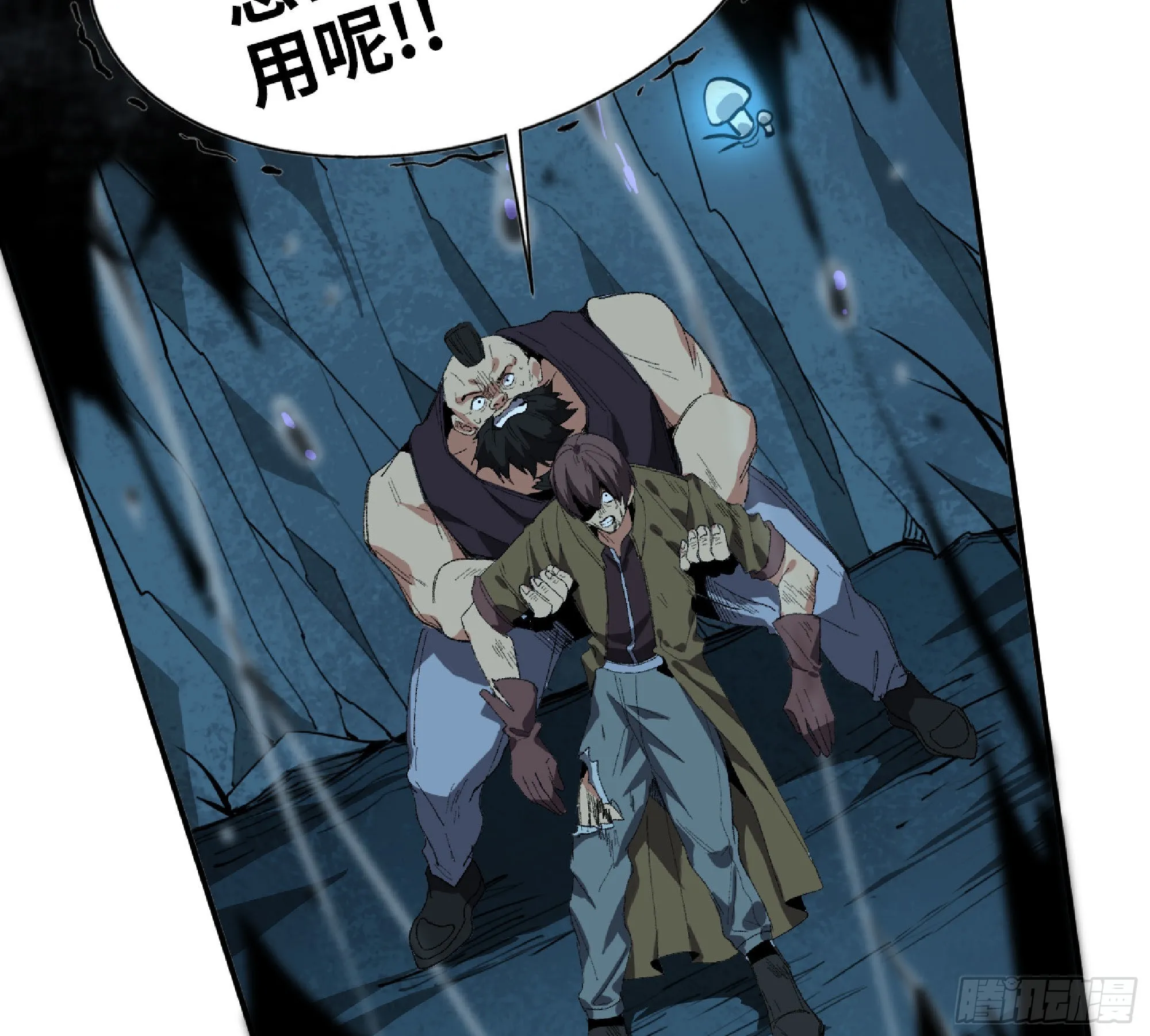 62 超净化射击 第30页