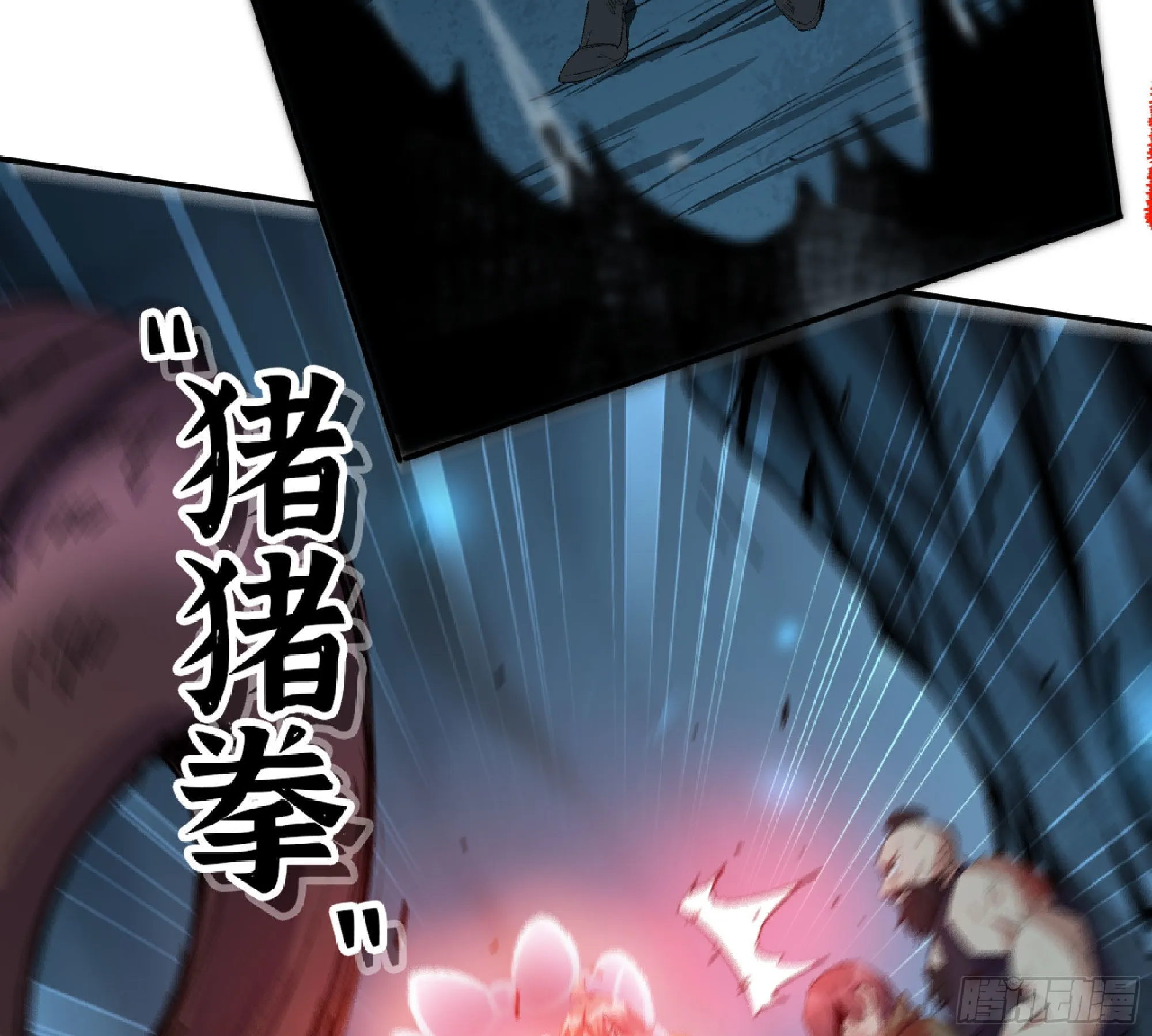 62 超净化射击 第31页