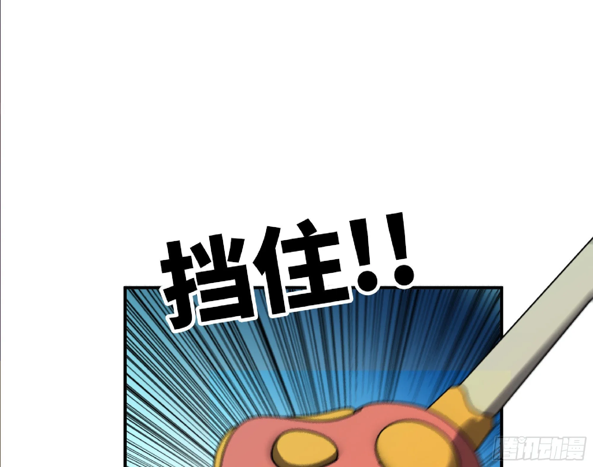 62 超净化射击 第38页