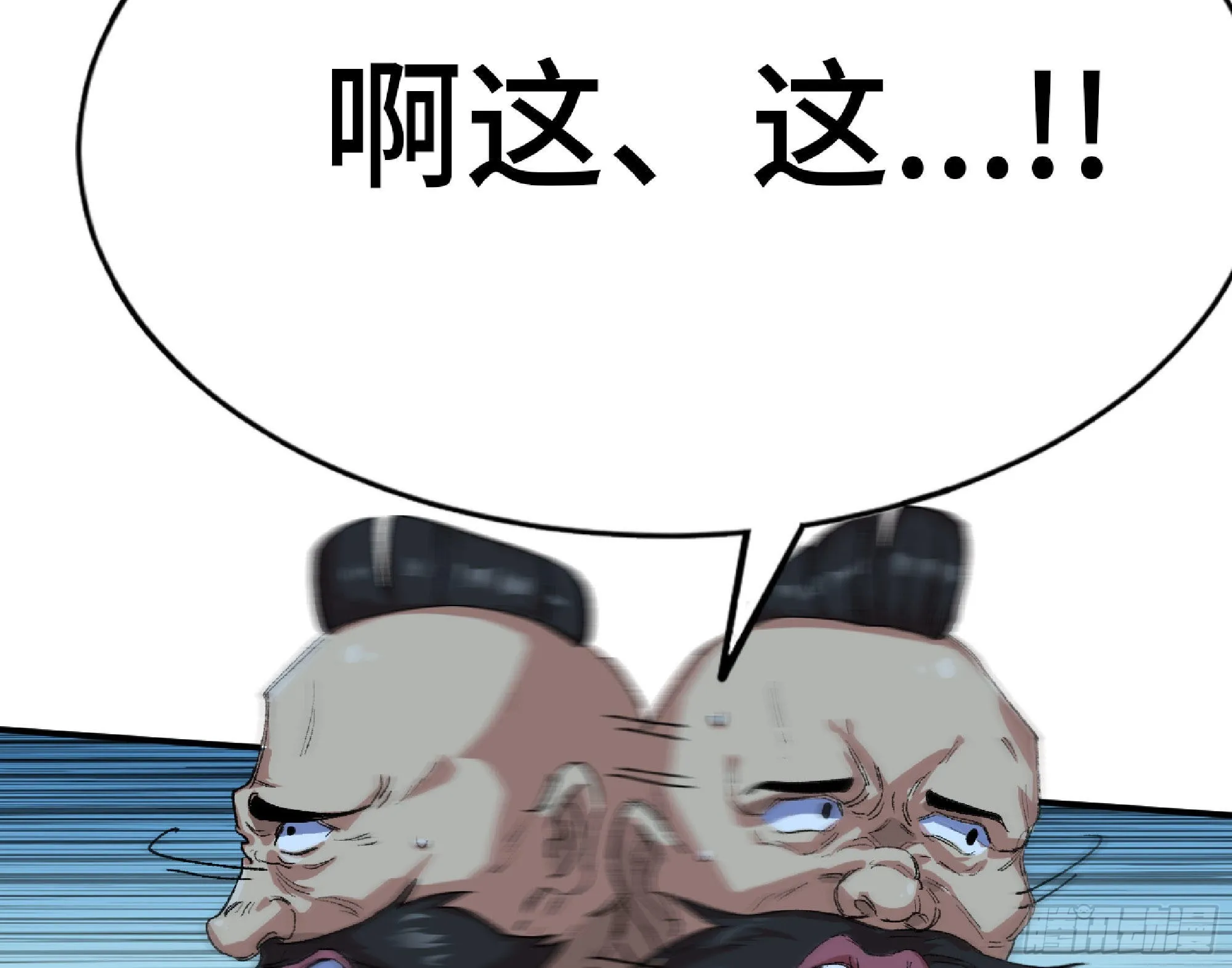 62 超净化射击 第49页