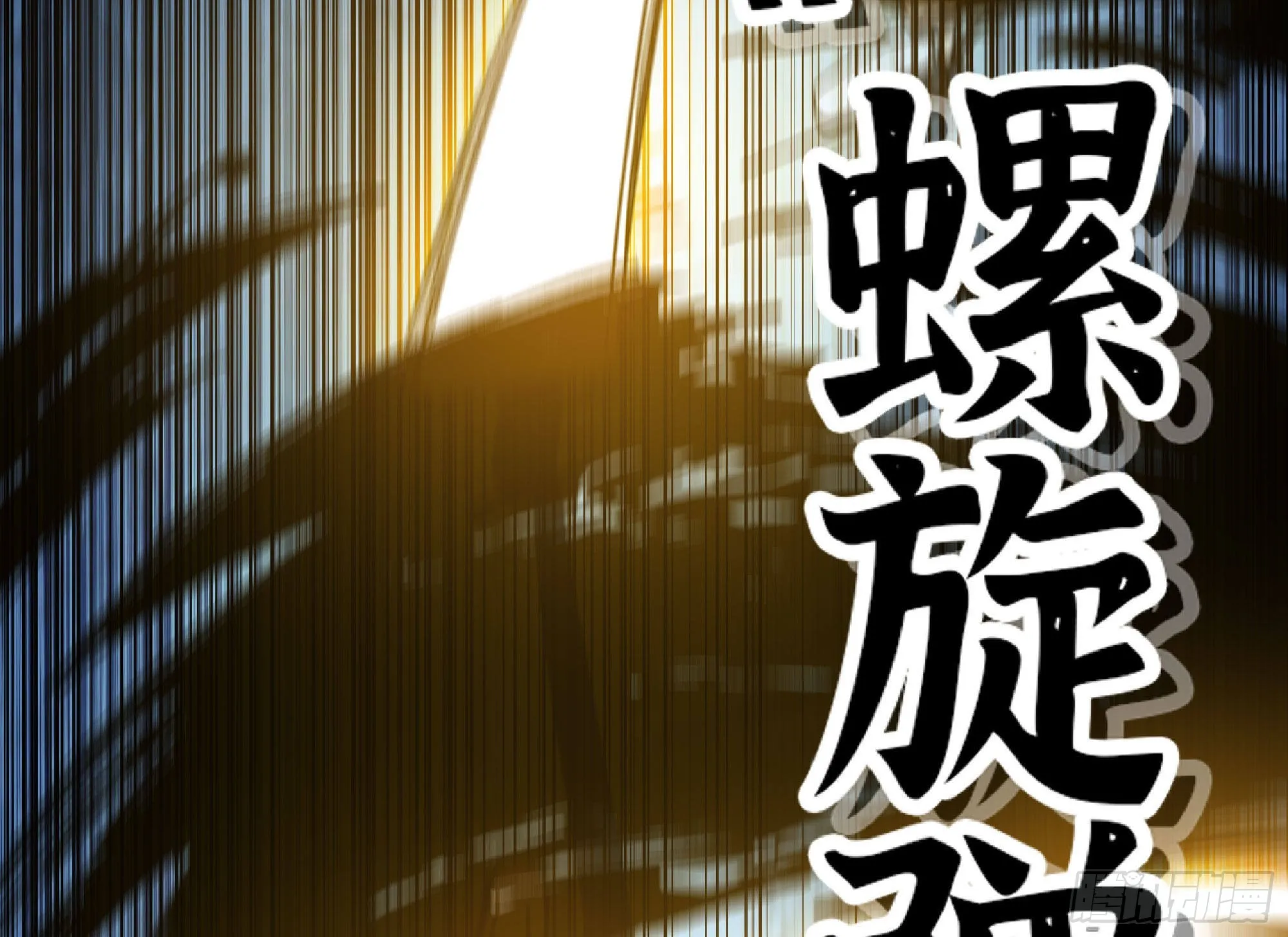 62 超净化射击 第74页