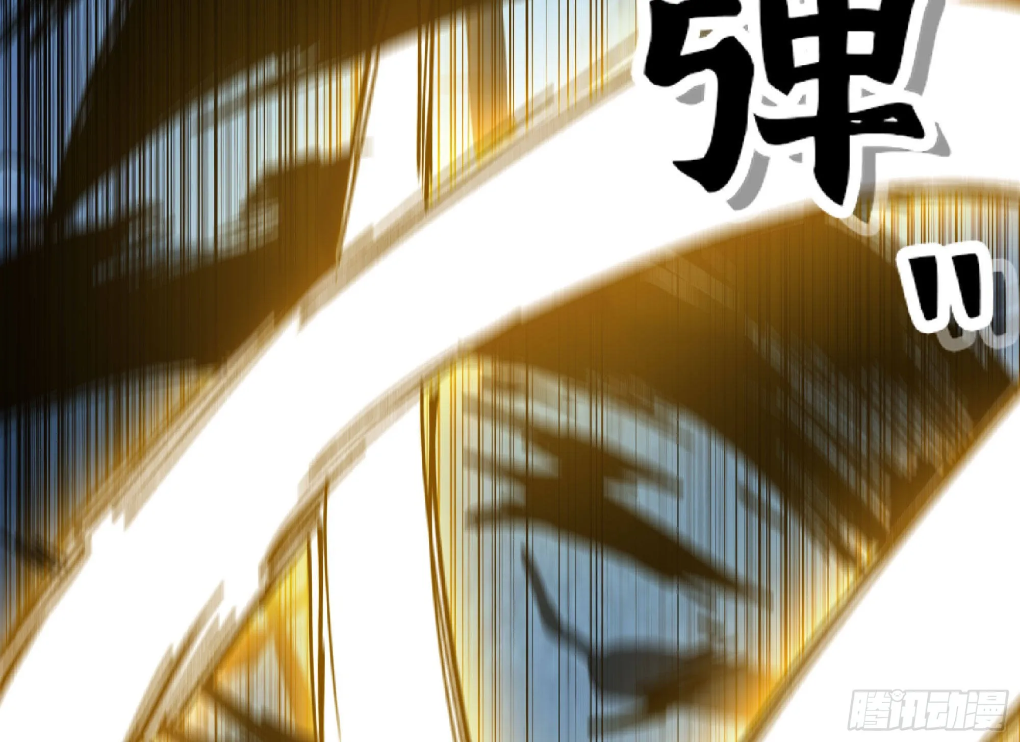 62 超净化射击 第75页