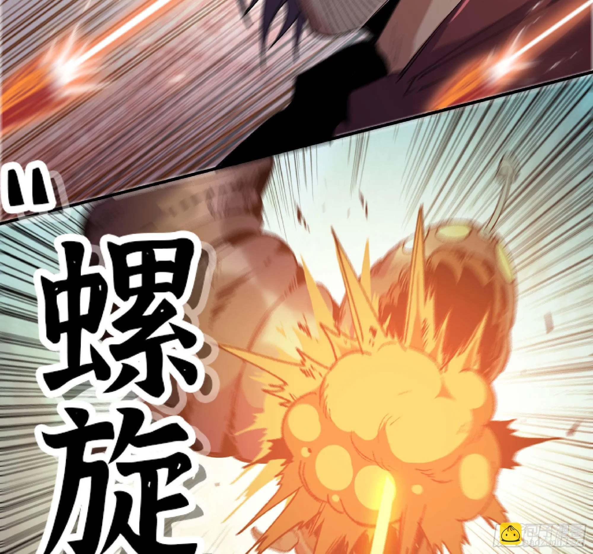 62 超净化射击 第84页