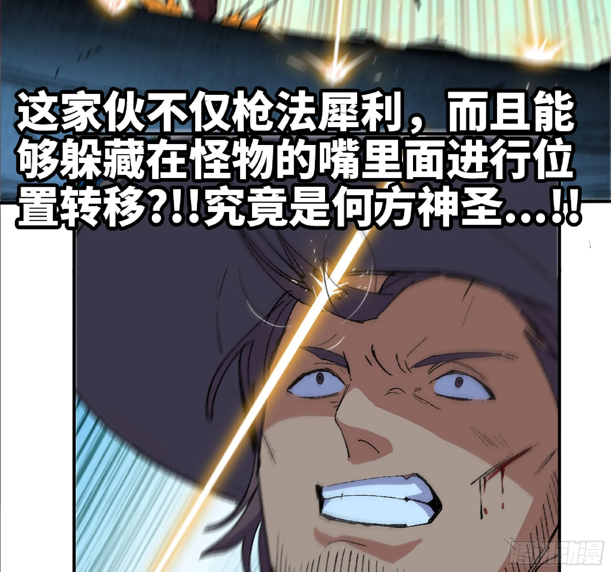 62 超净化射击 第92页
