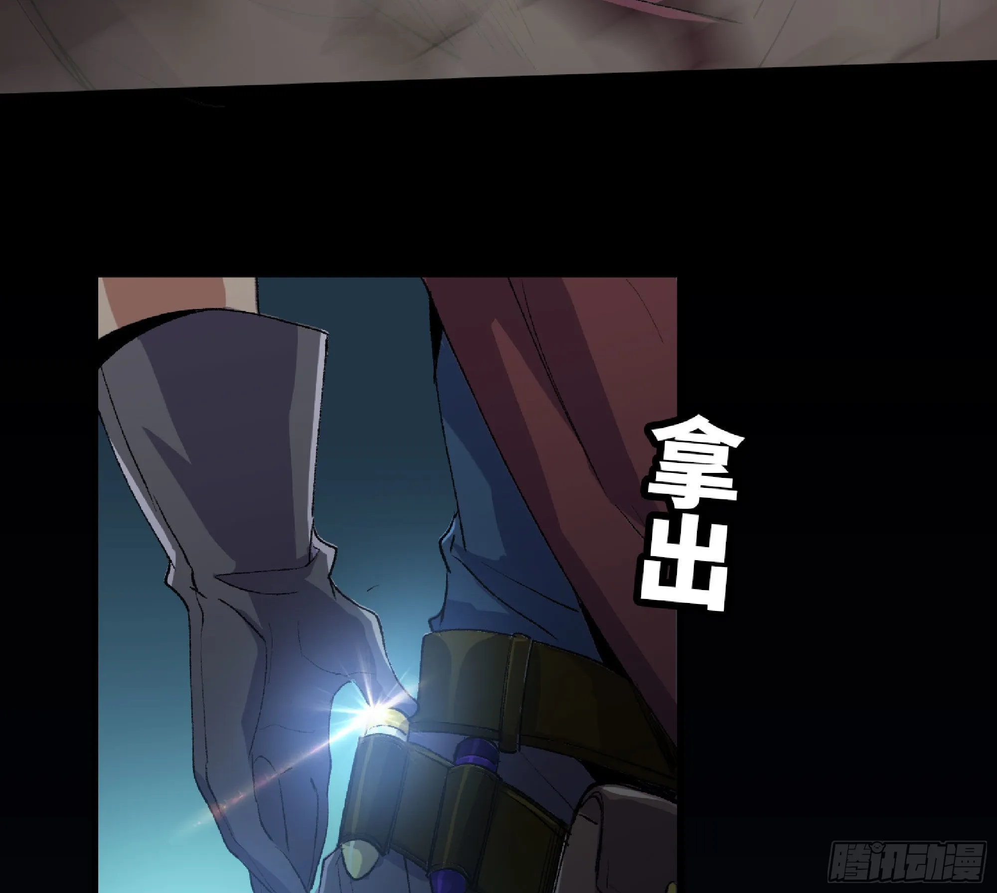 62 超净化射击 第107页