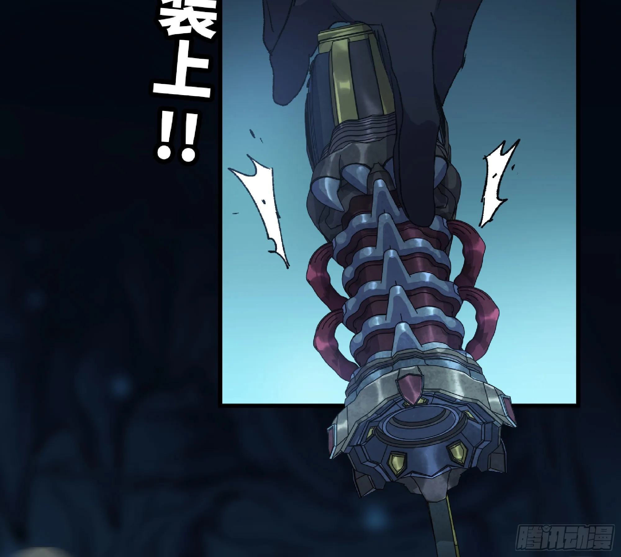 62 超净化射击 第109页