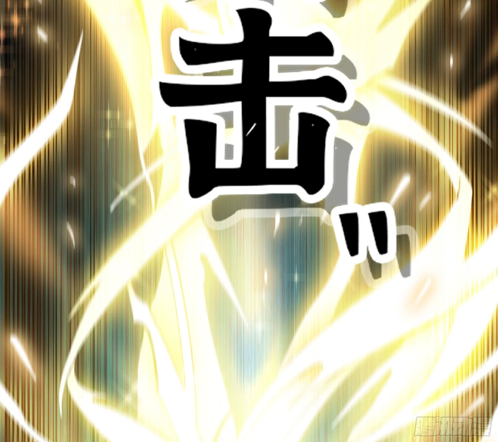 62 超净化射击 第120页