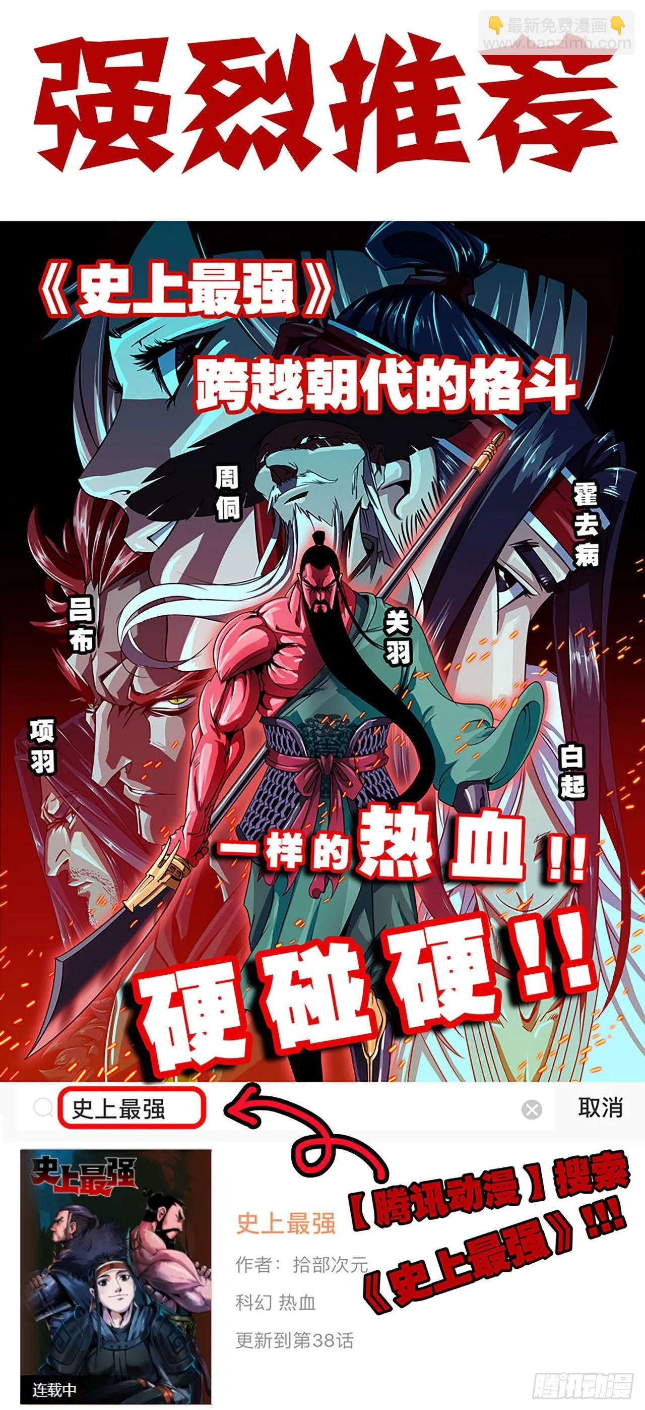 62 超净化射击 第132页