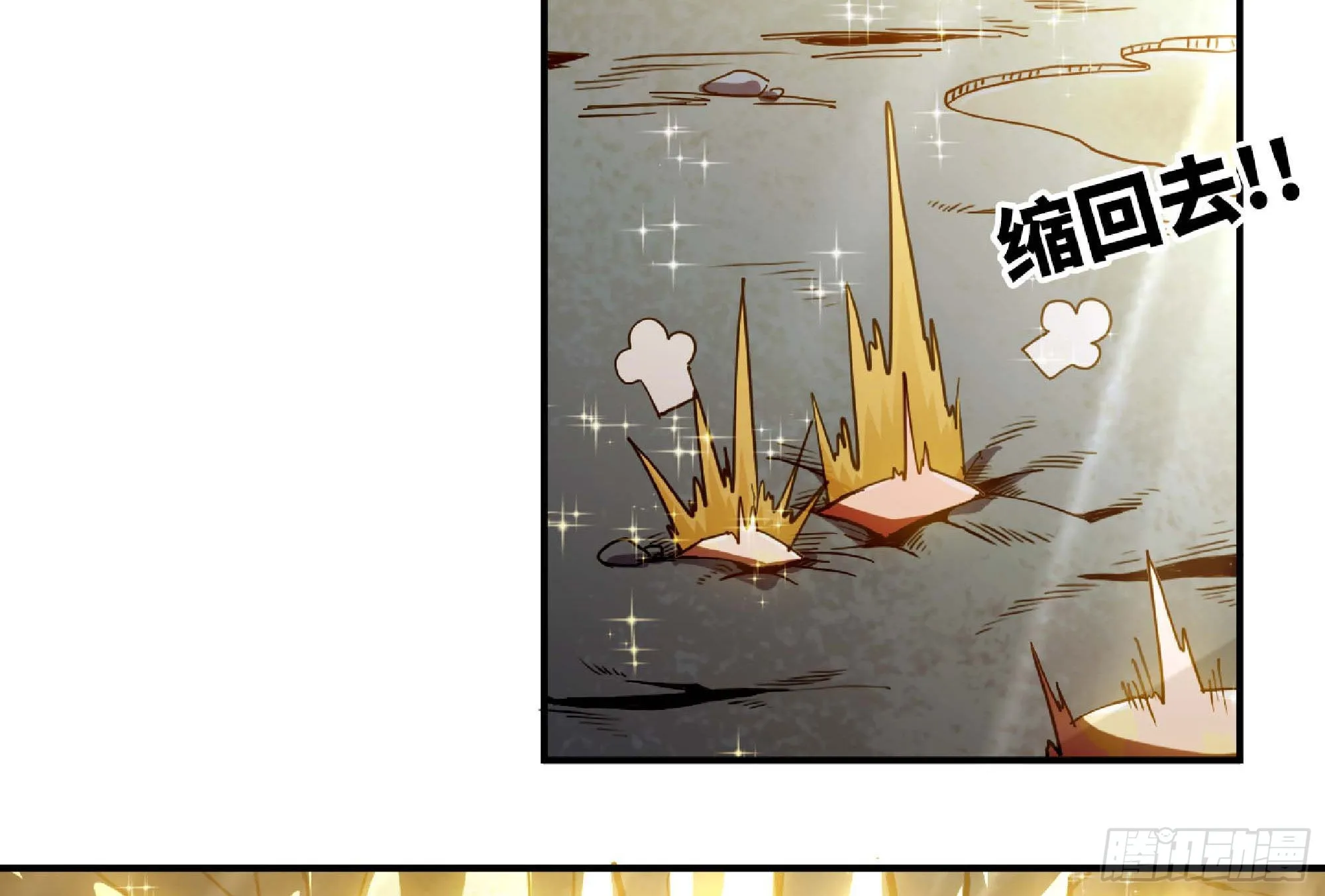63 制造希望 第10页