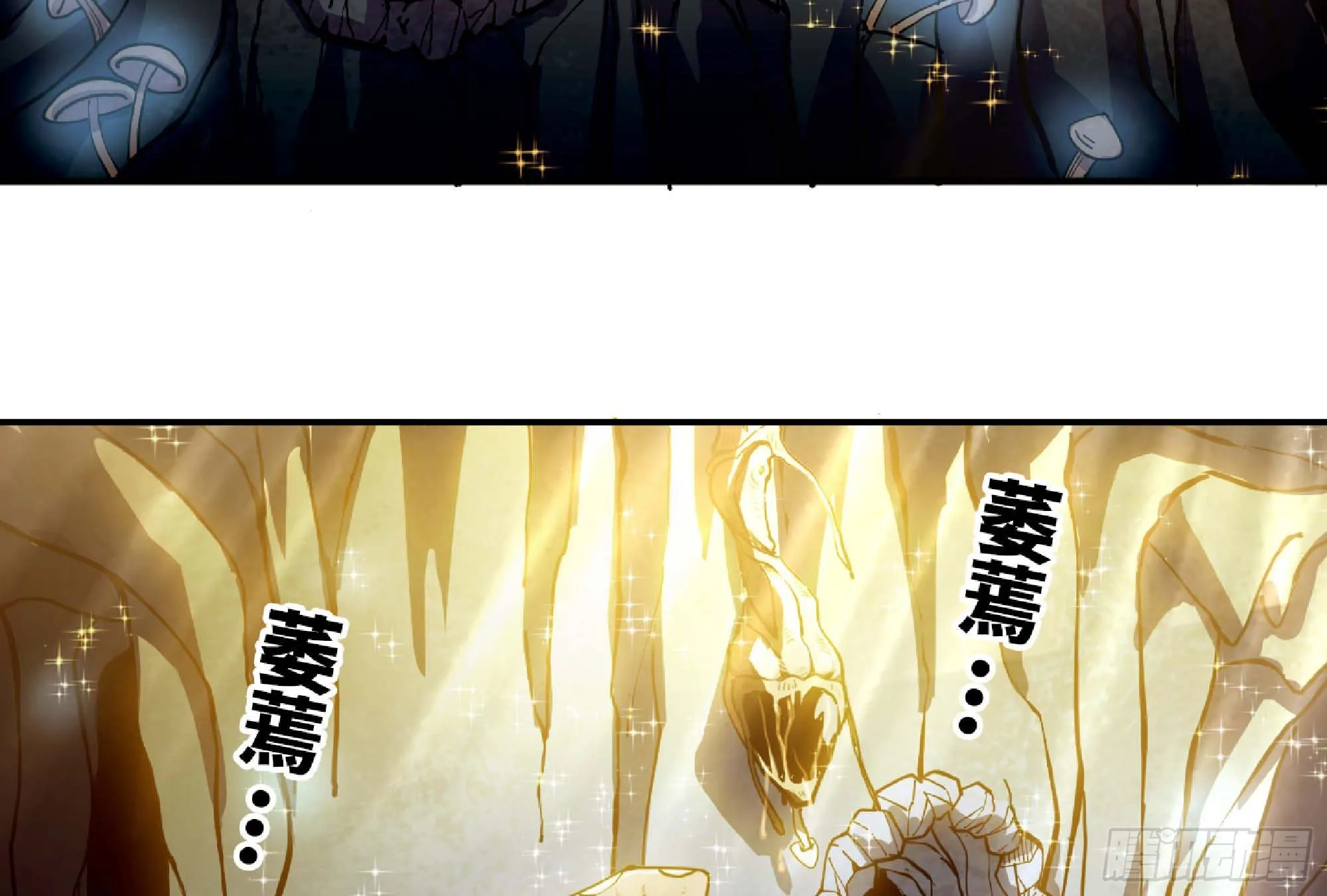 63 制造希望 第12页