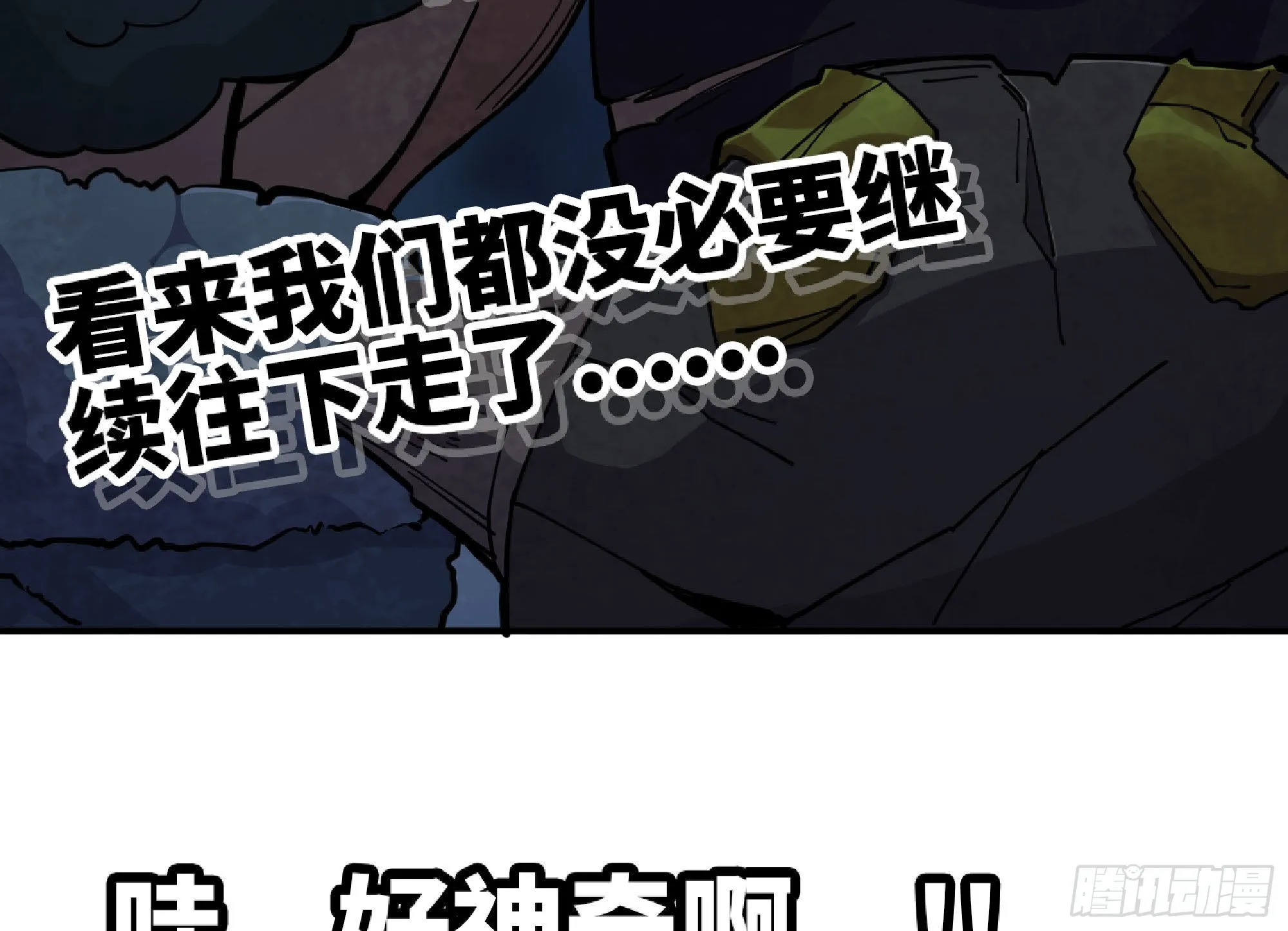 63 制造希望 第27页