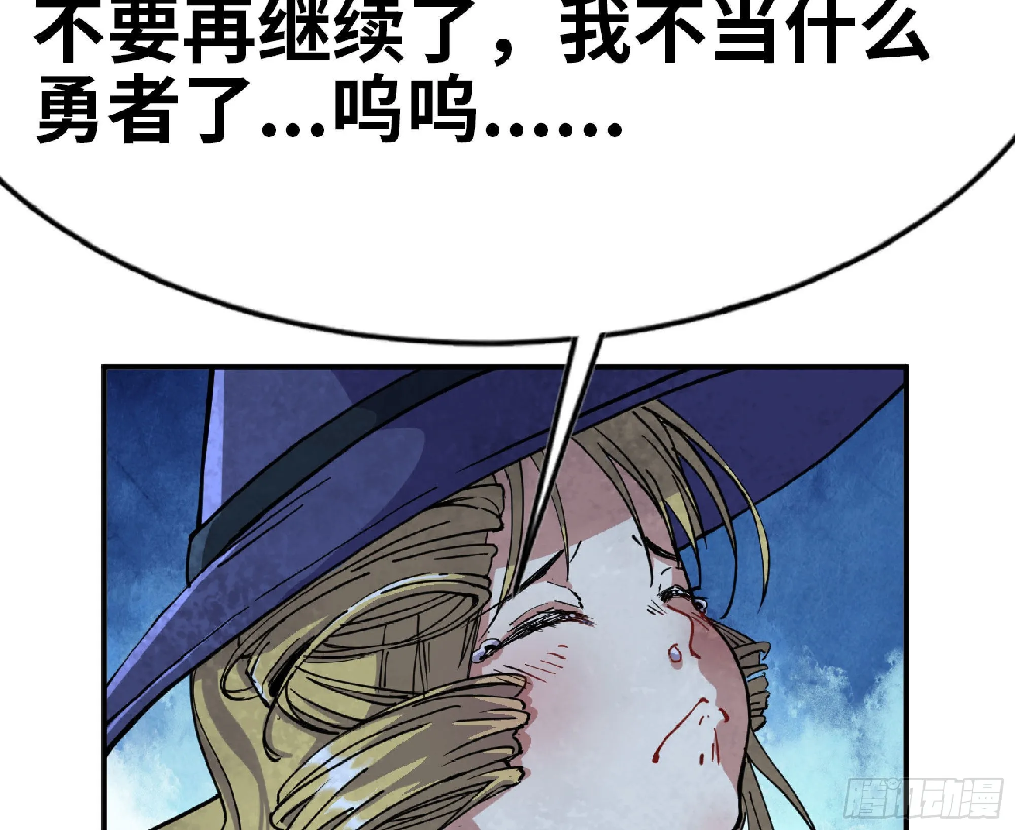 63 制造希望 第35页