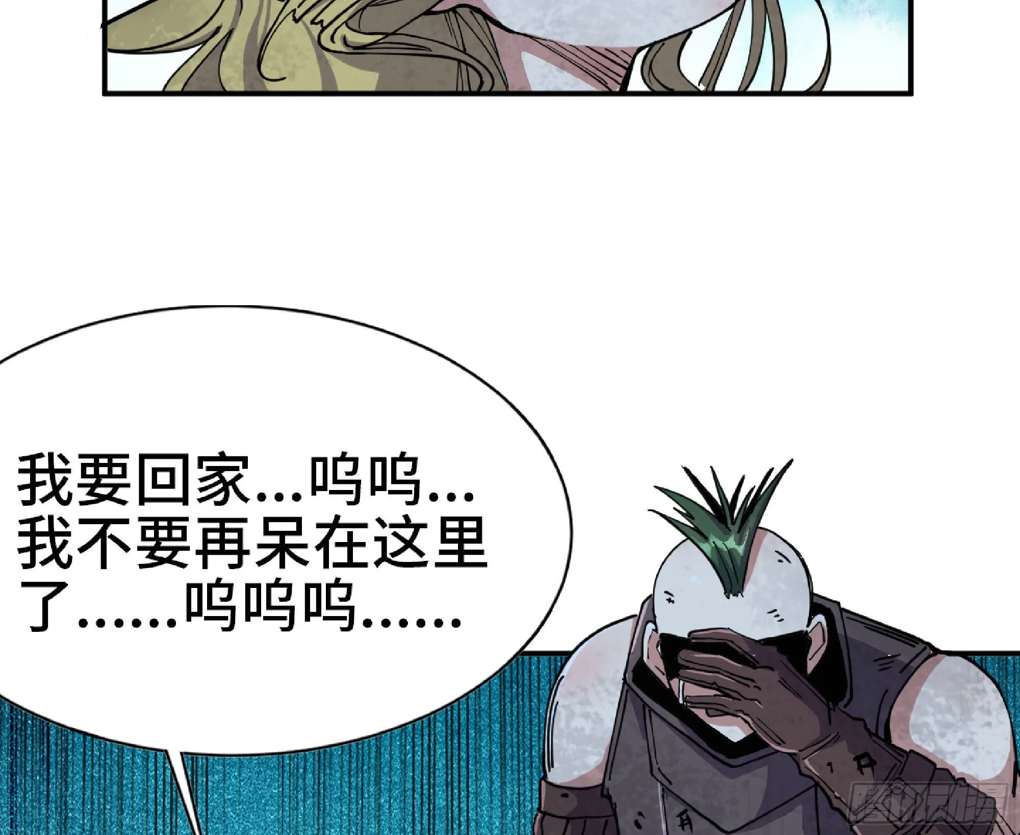 63 制造希望 第36页