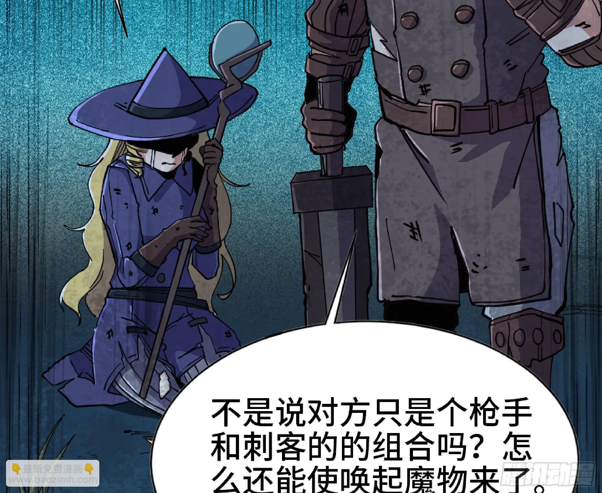 63 制造希望 第37页