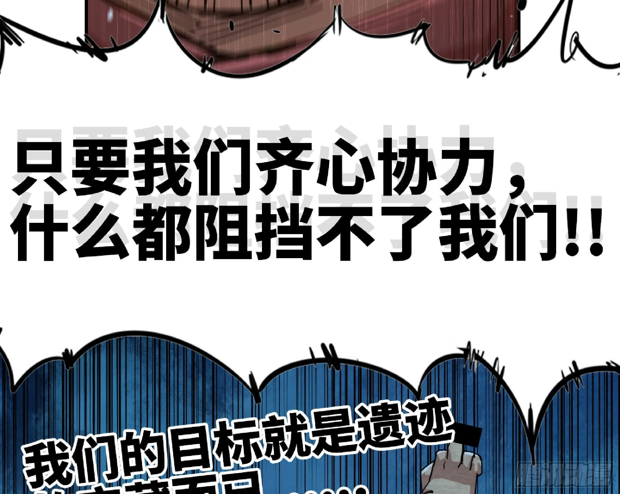 63 制造希望 第51页