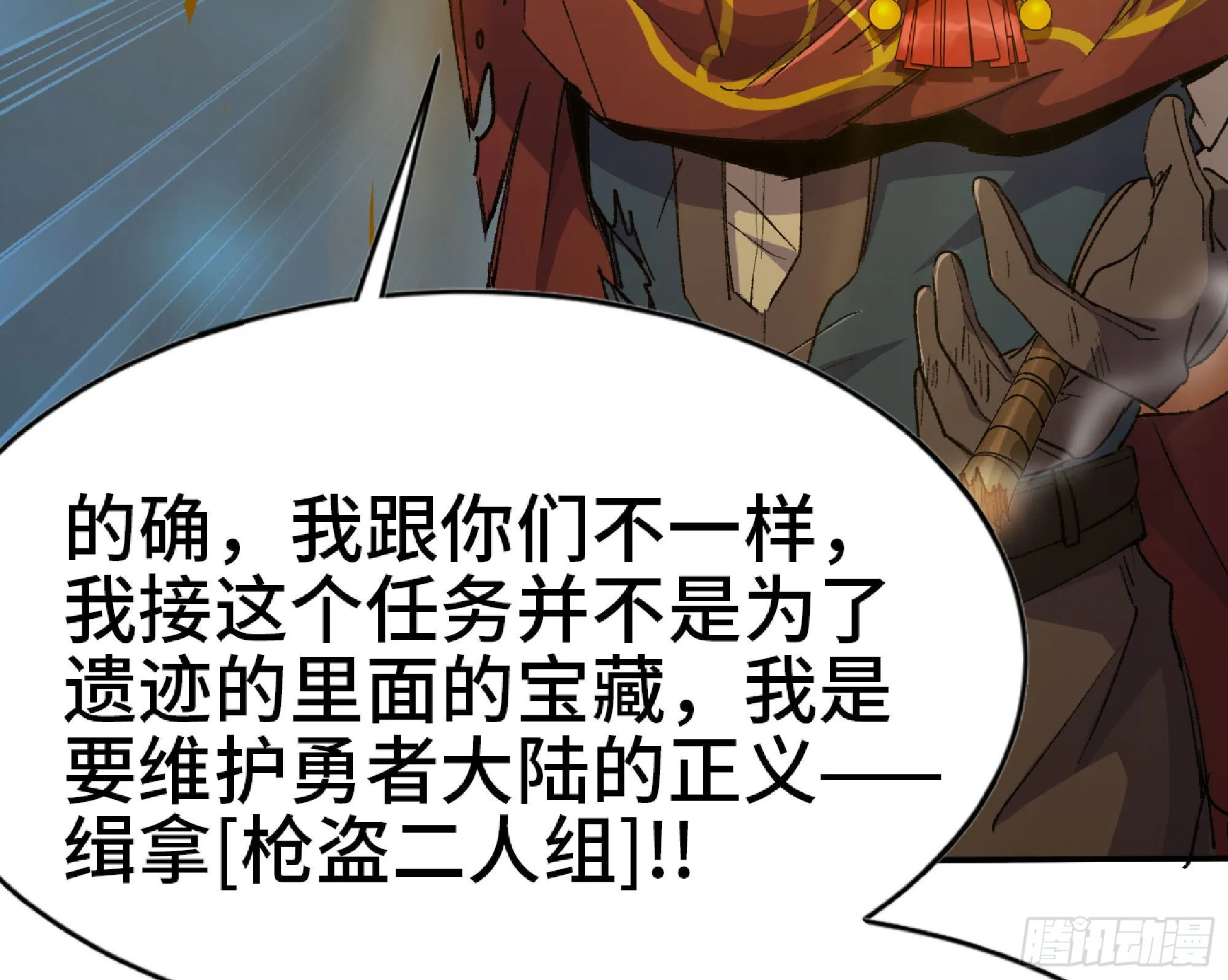 63 制造希望 第56页