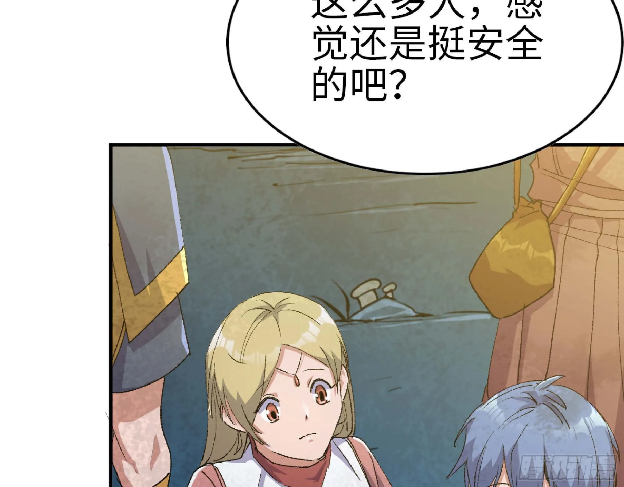 63 制造希望 第89页