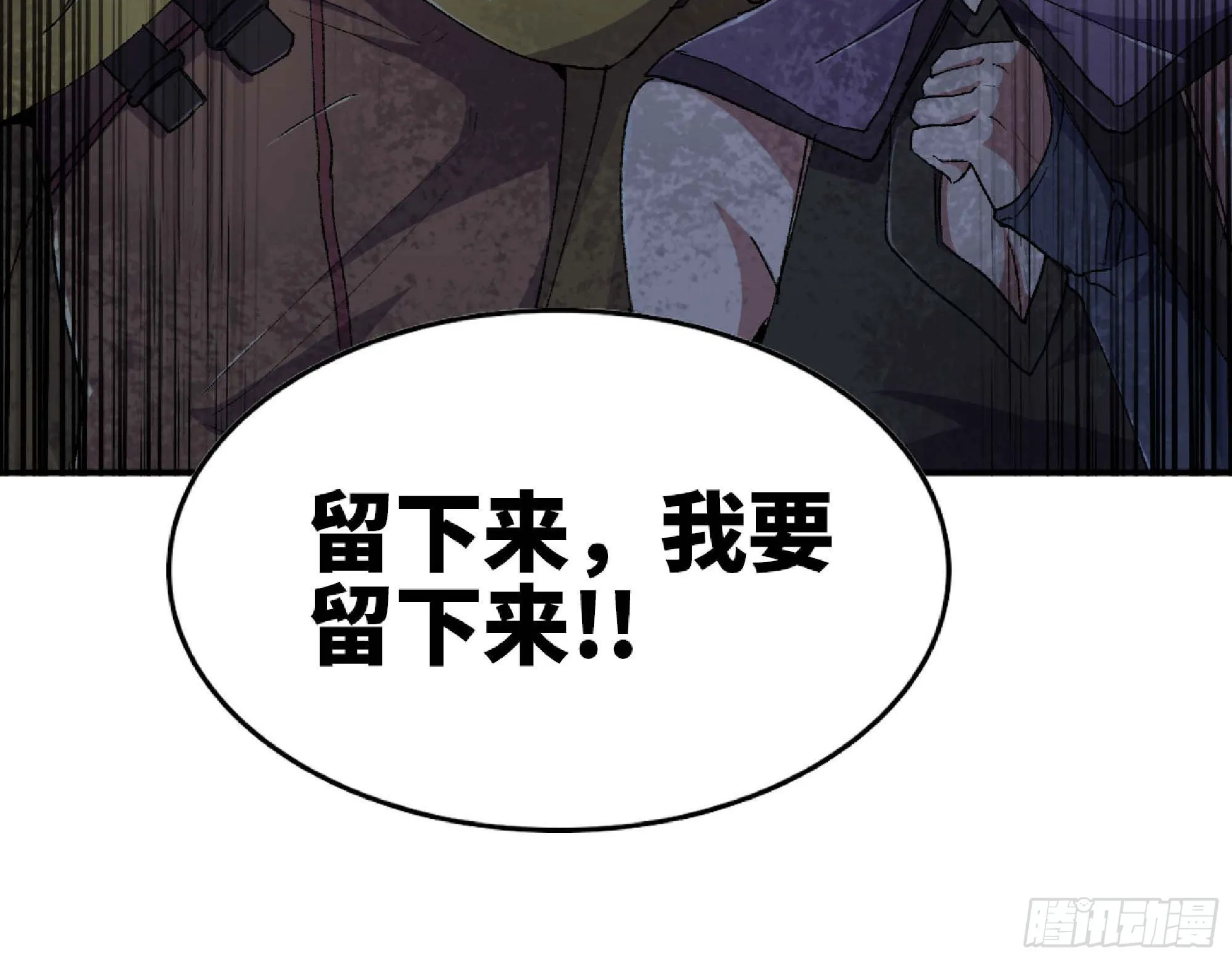 63 制造希望 第99页