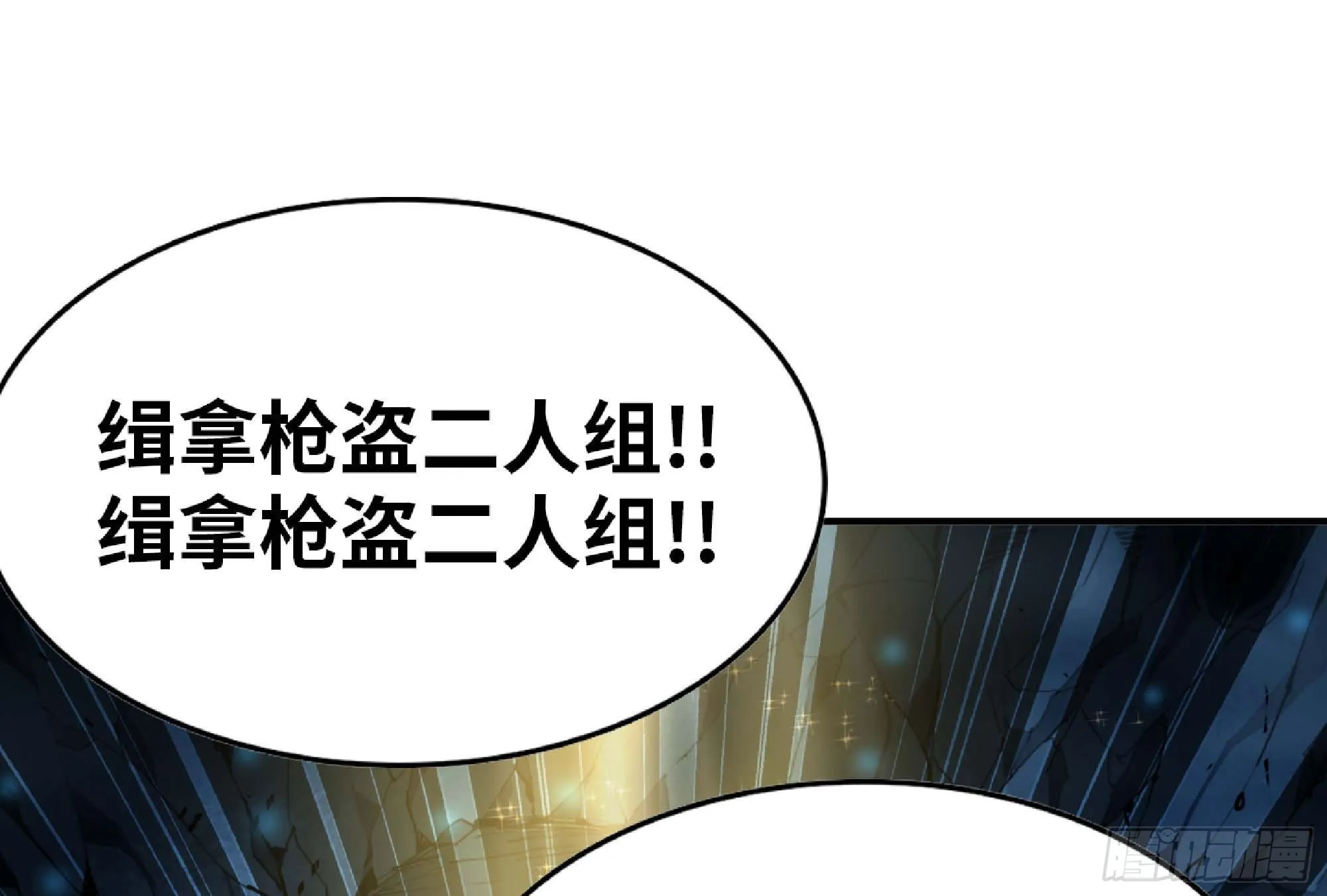 63 制造希望 第100页