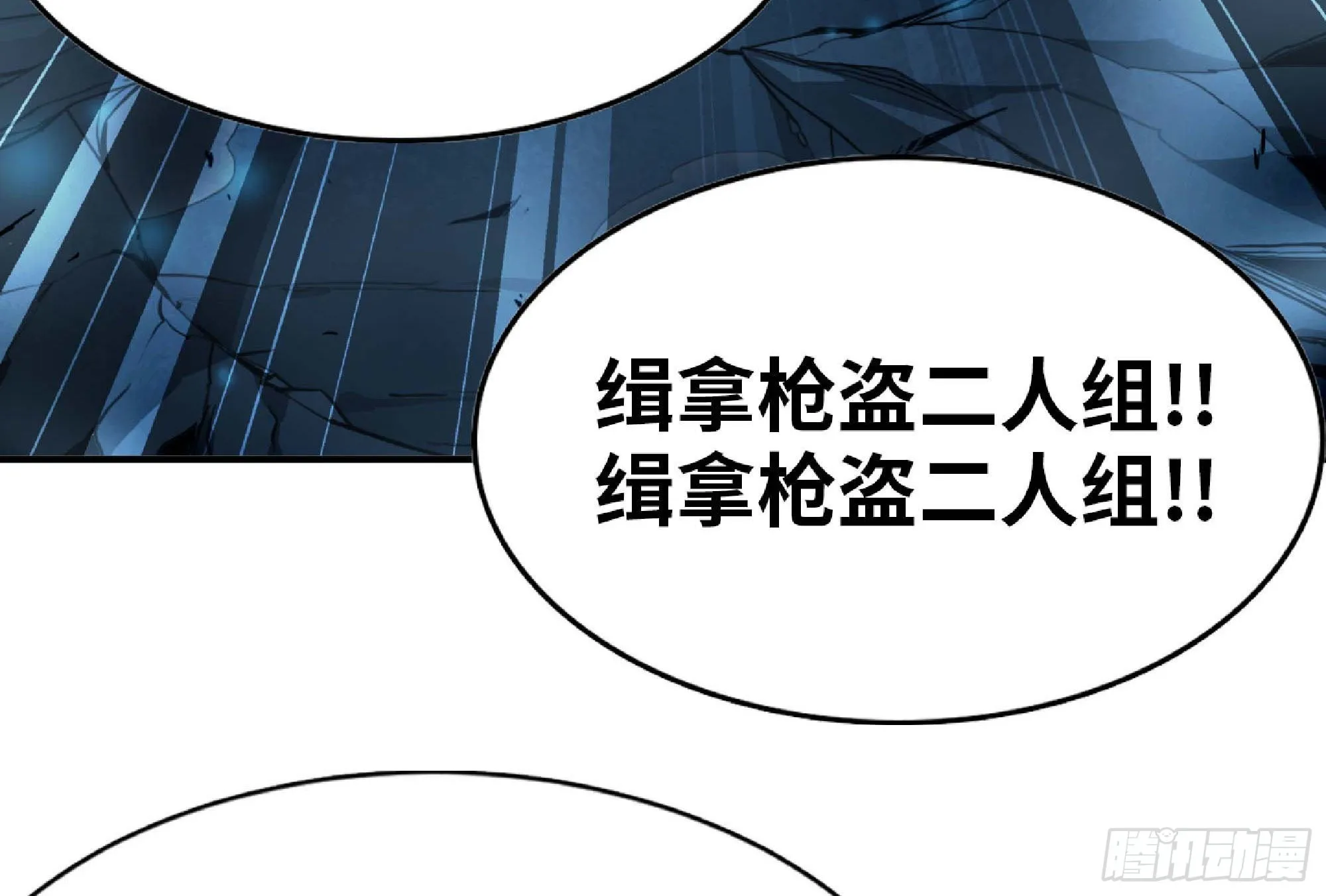 63 制造希望 第103页