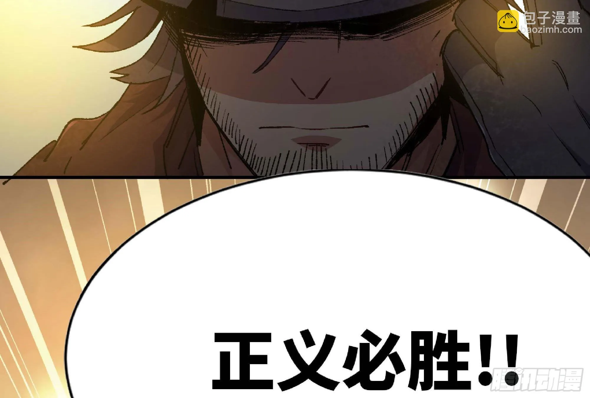 63 制造希望 第108页