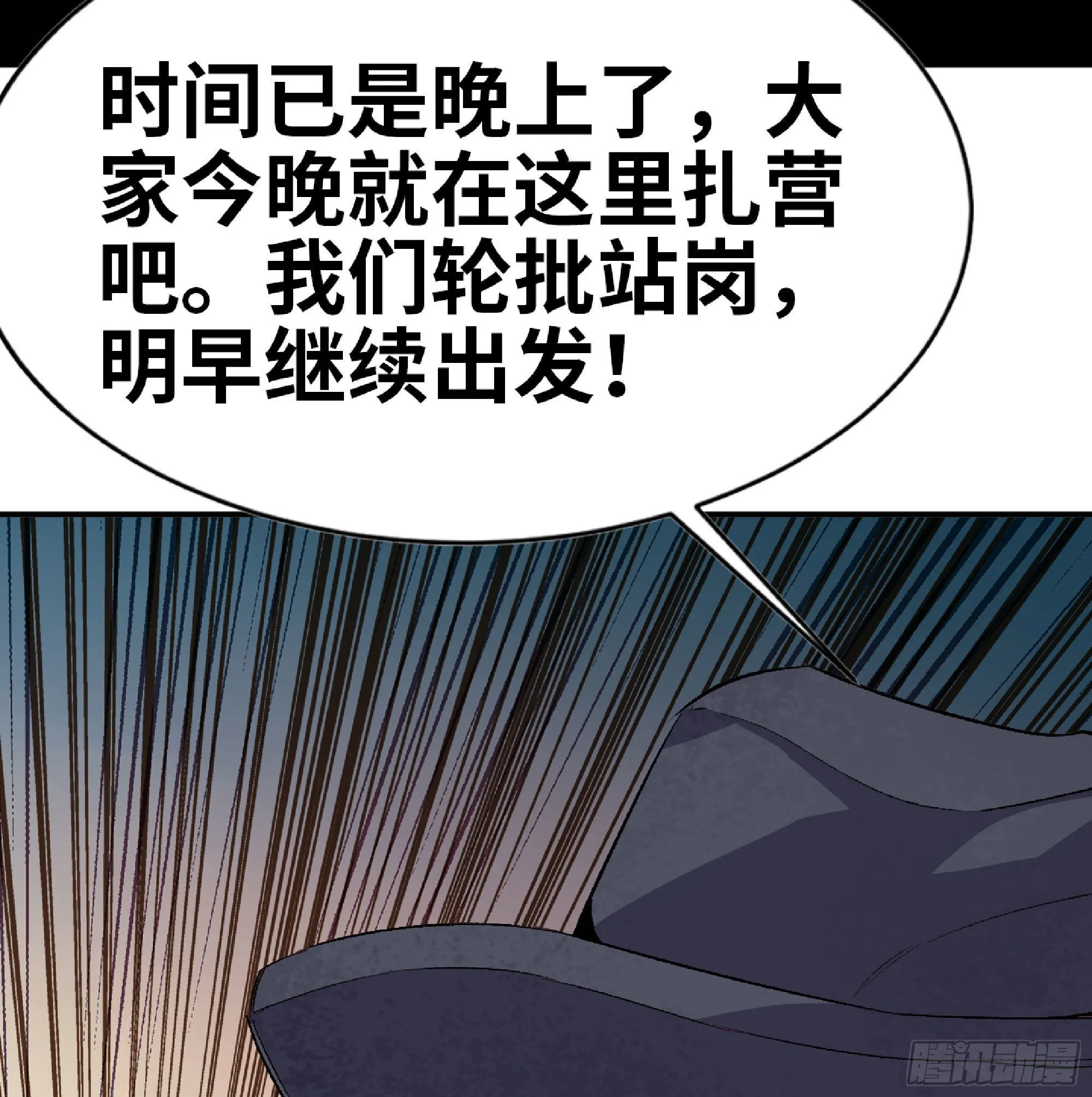 63 制造希望 第126页