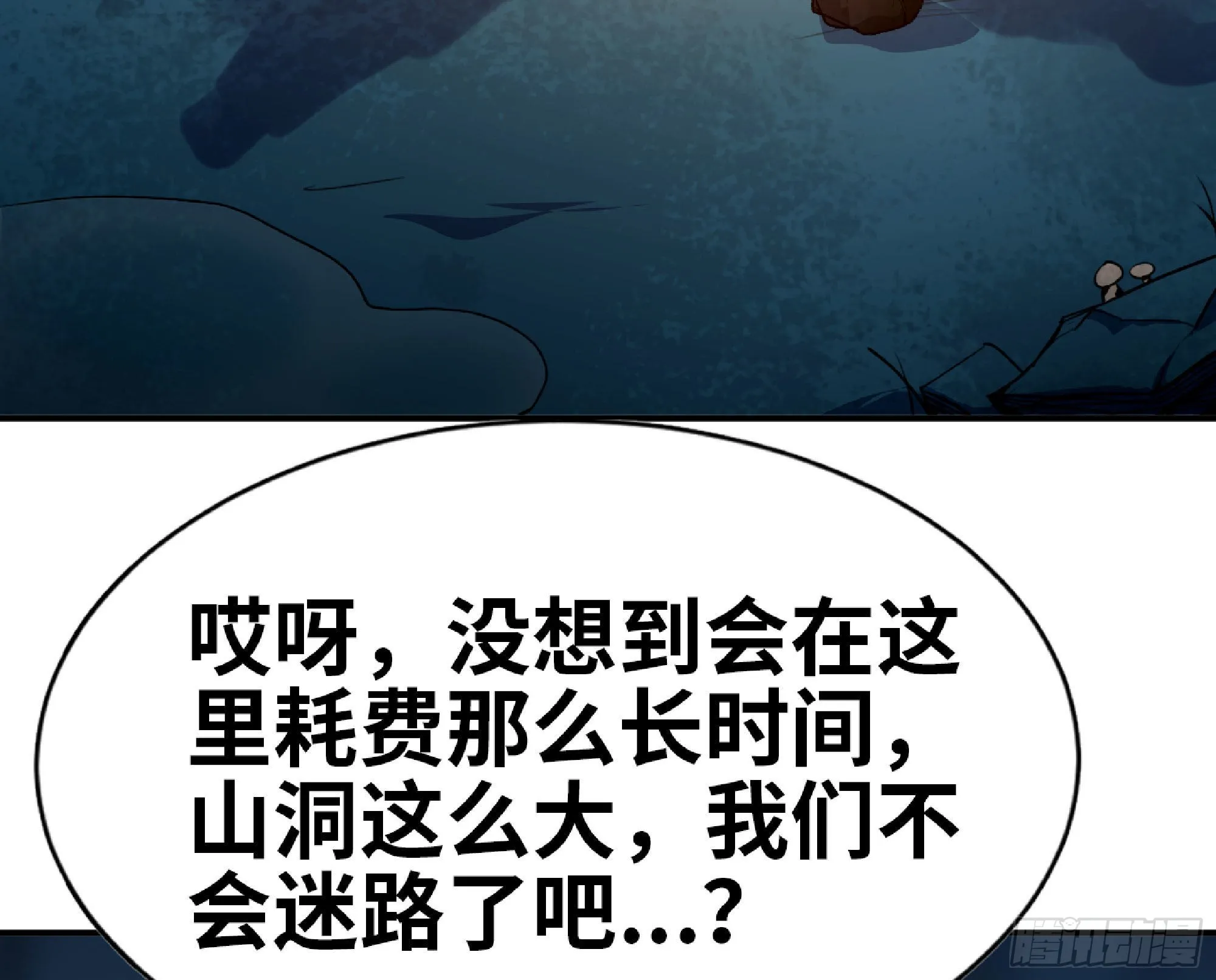 63 制造希望 第135页