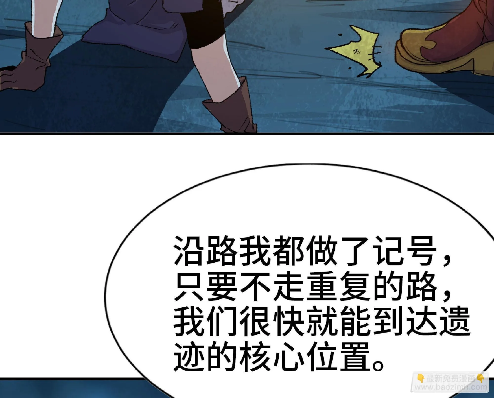 63 制造希望 第139页