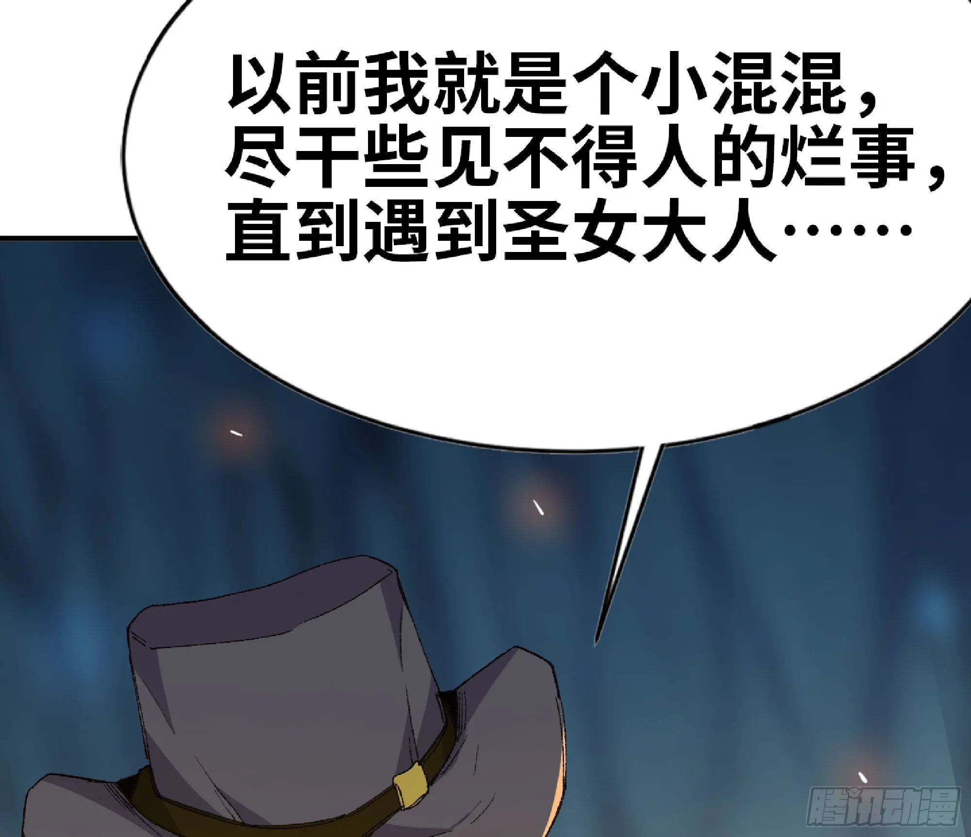 63 制造希望 第146页