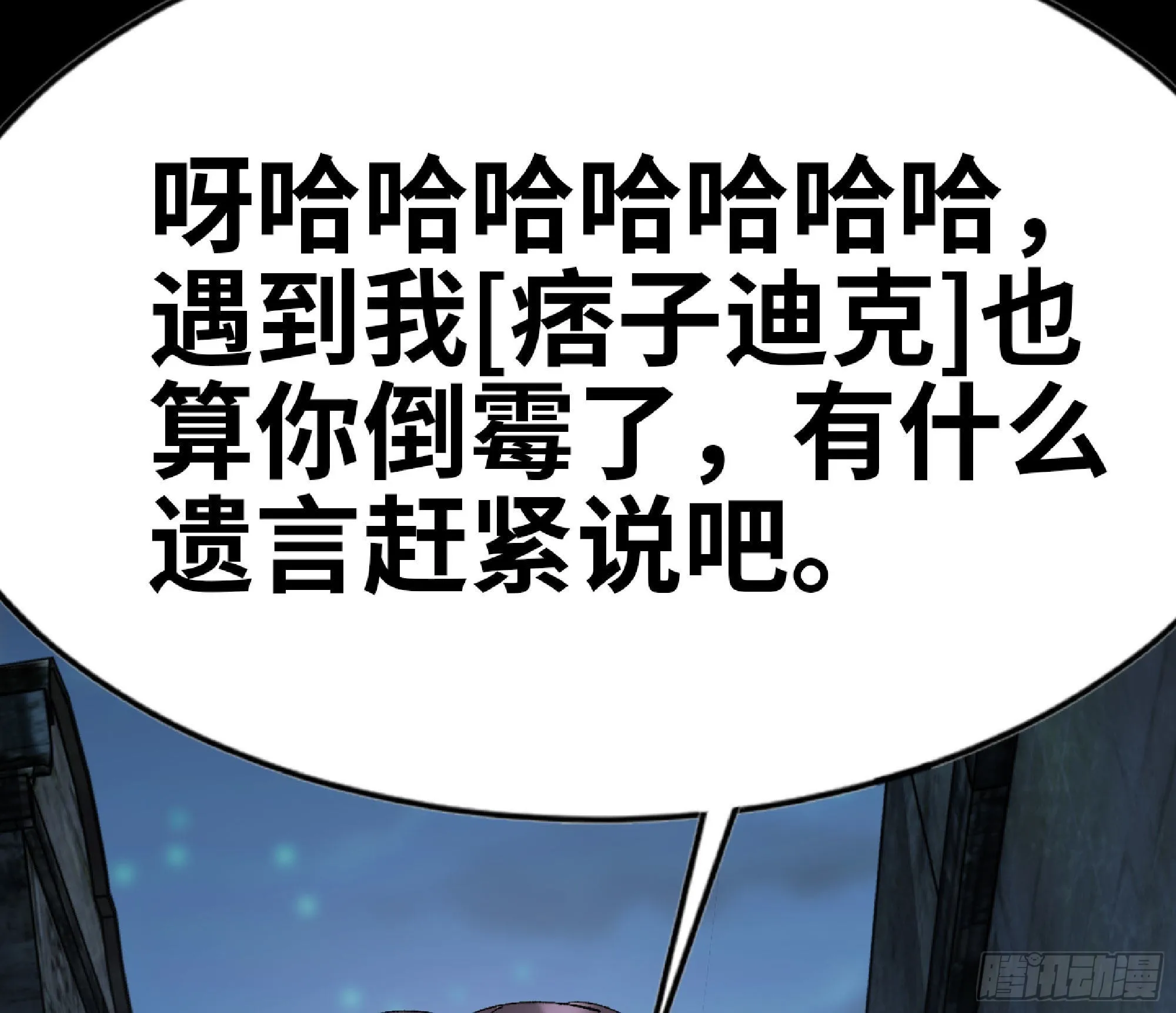 63 制造希望 第153页