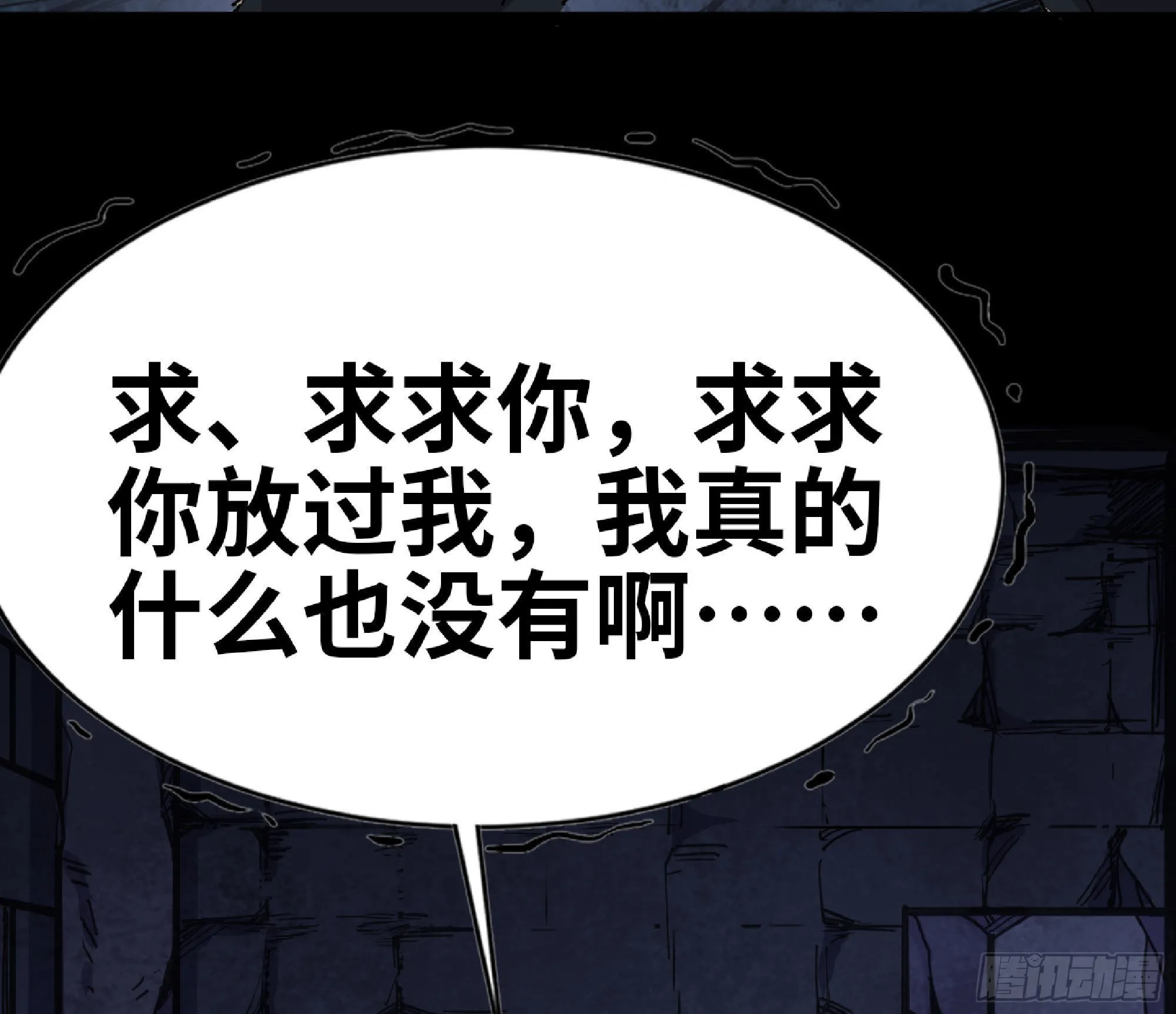 63 制造希望 第156页