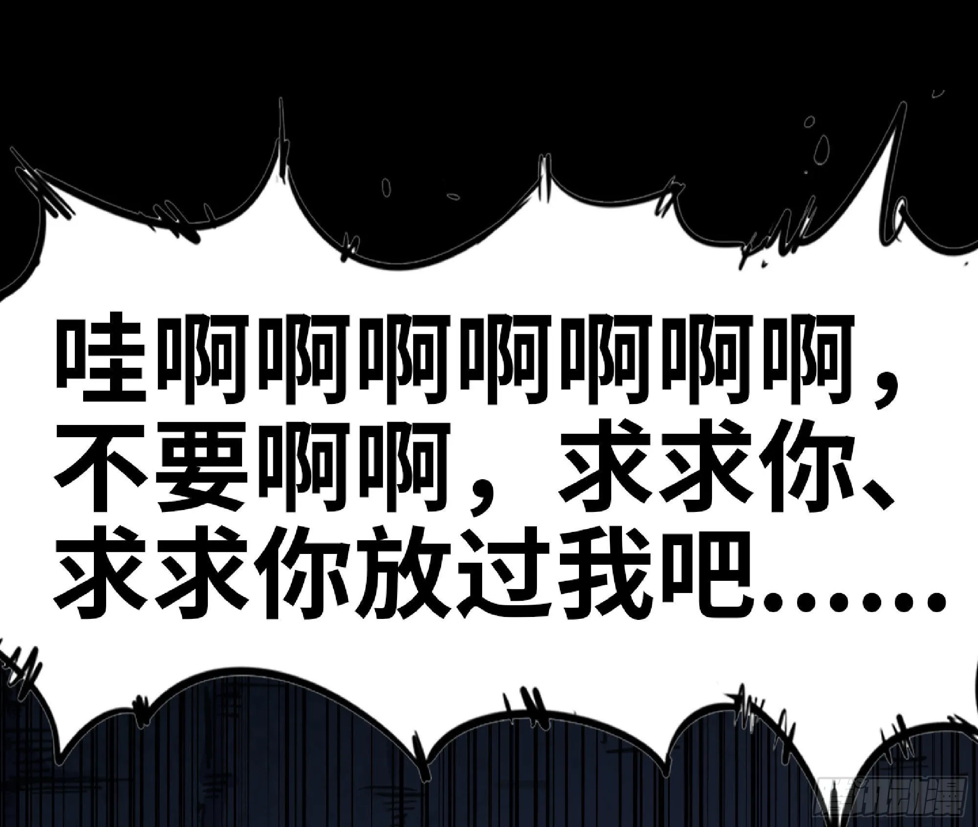 63 制造希望 第160页