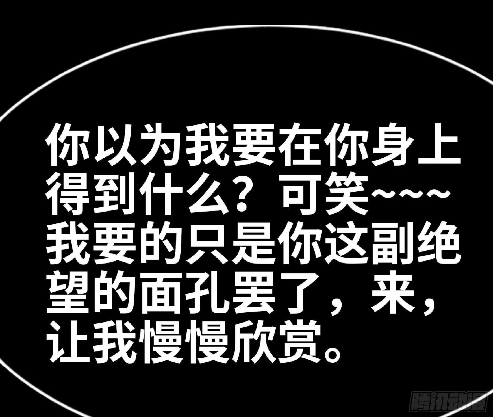 63 制造希望 第163页